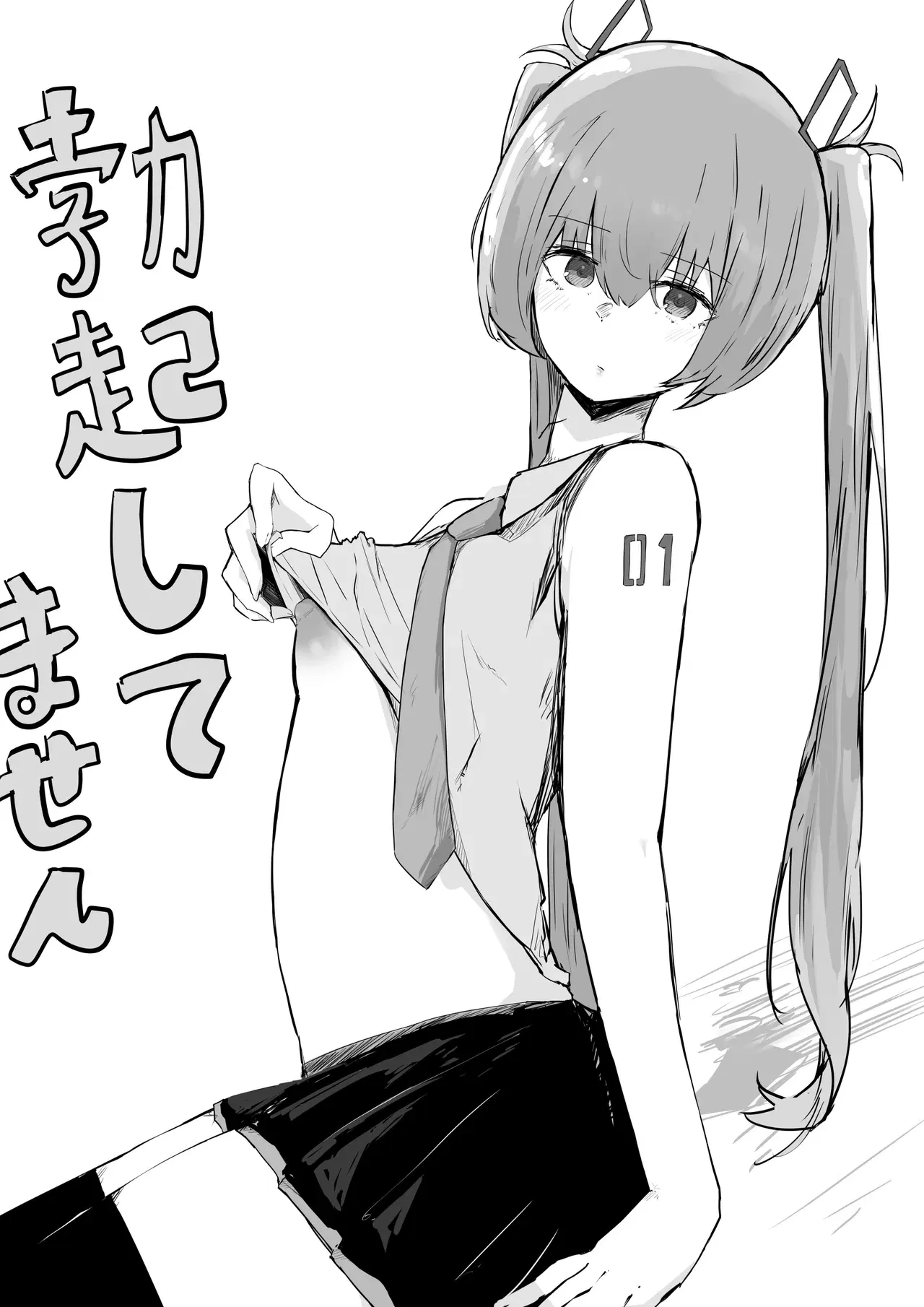 Image #131