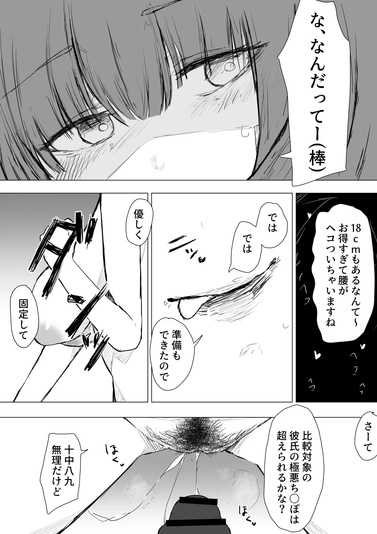 Image #159