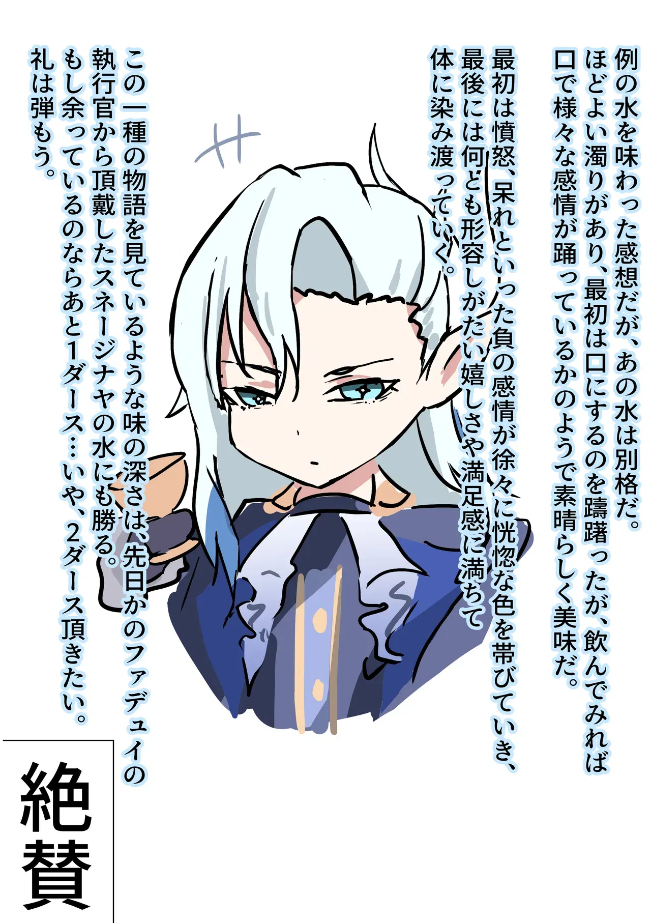 Image #171