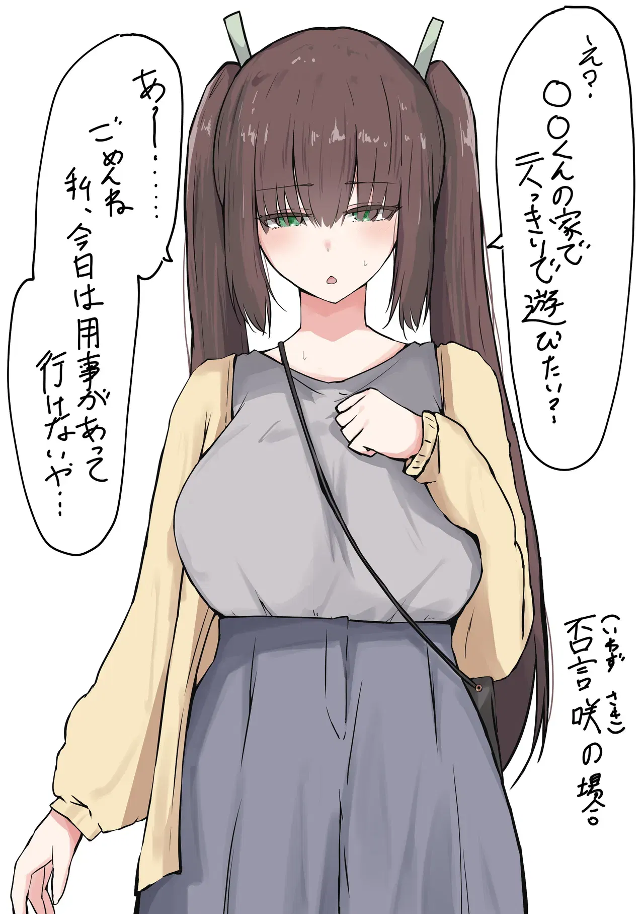 Image #174