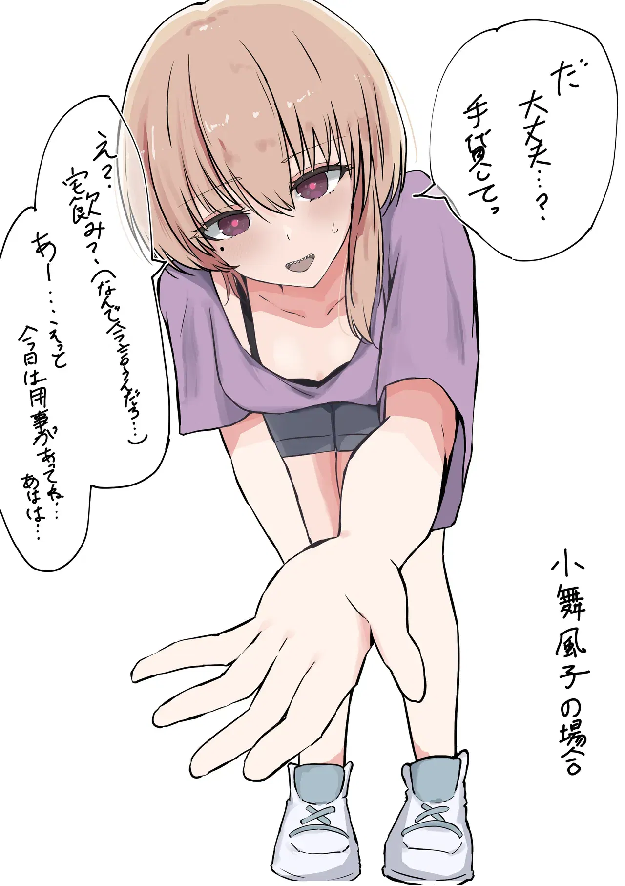 Image #176