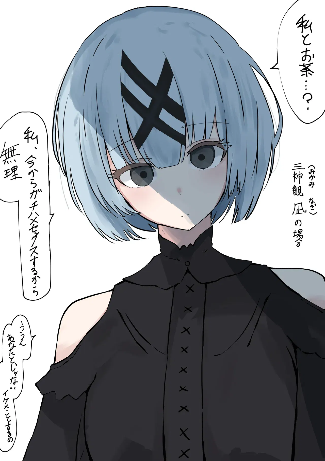 Image #177
