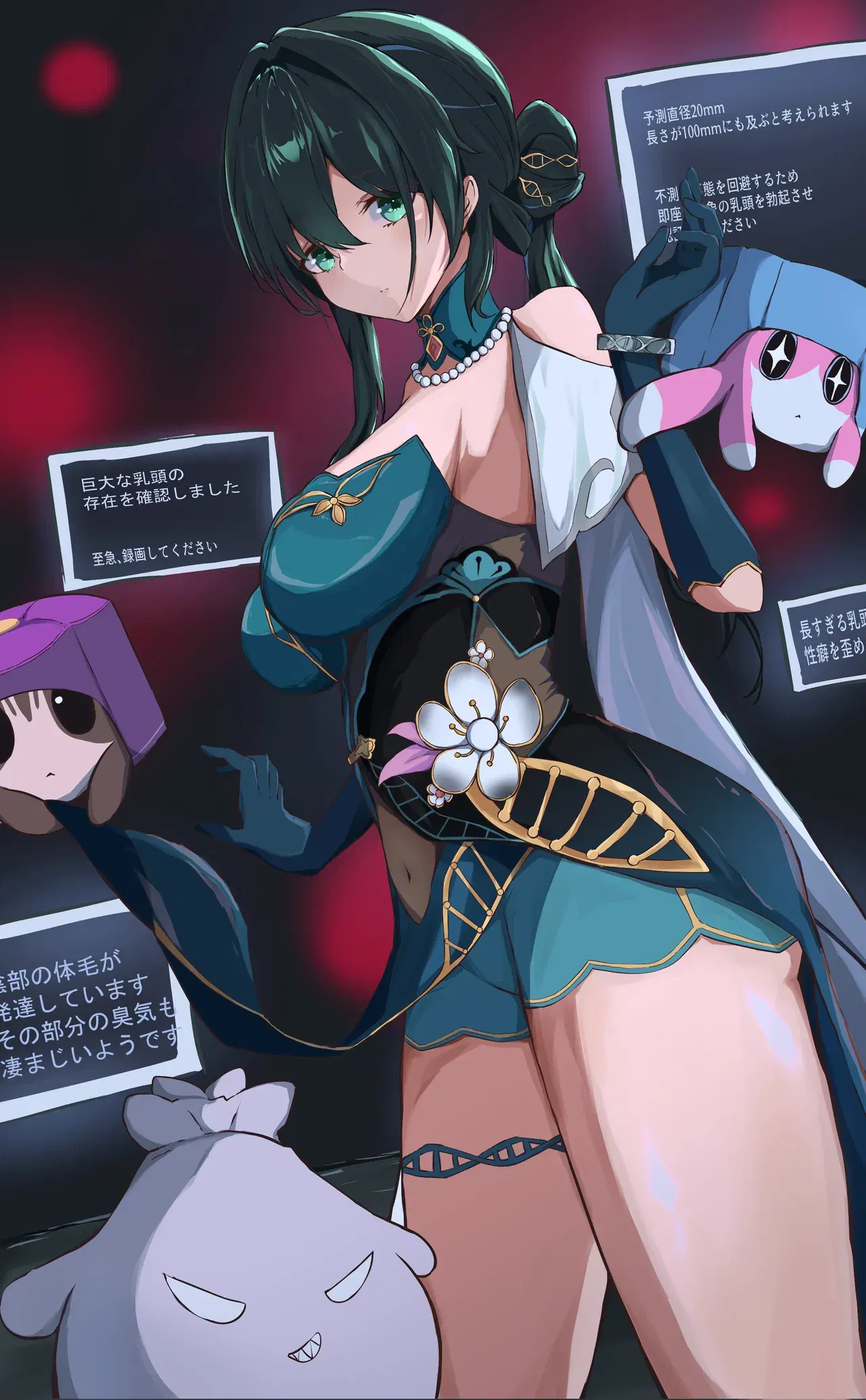 Image #244