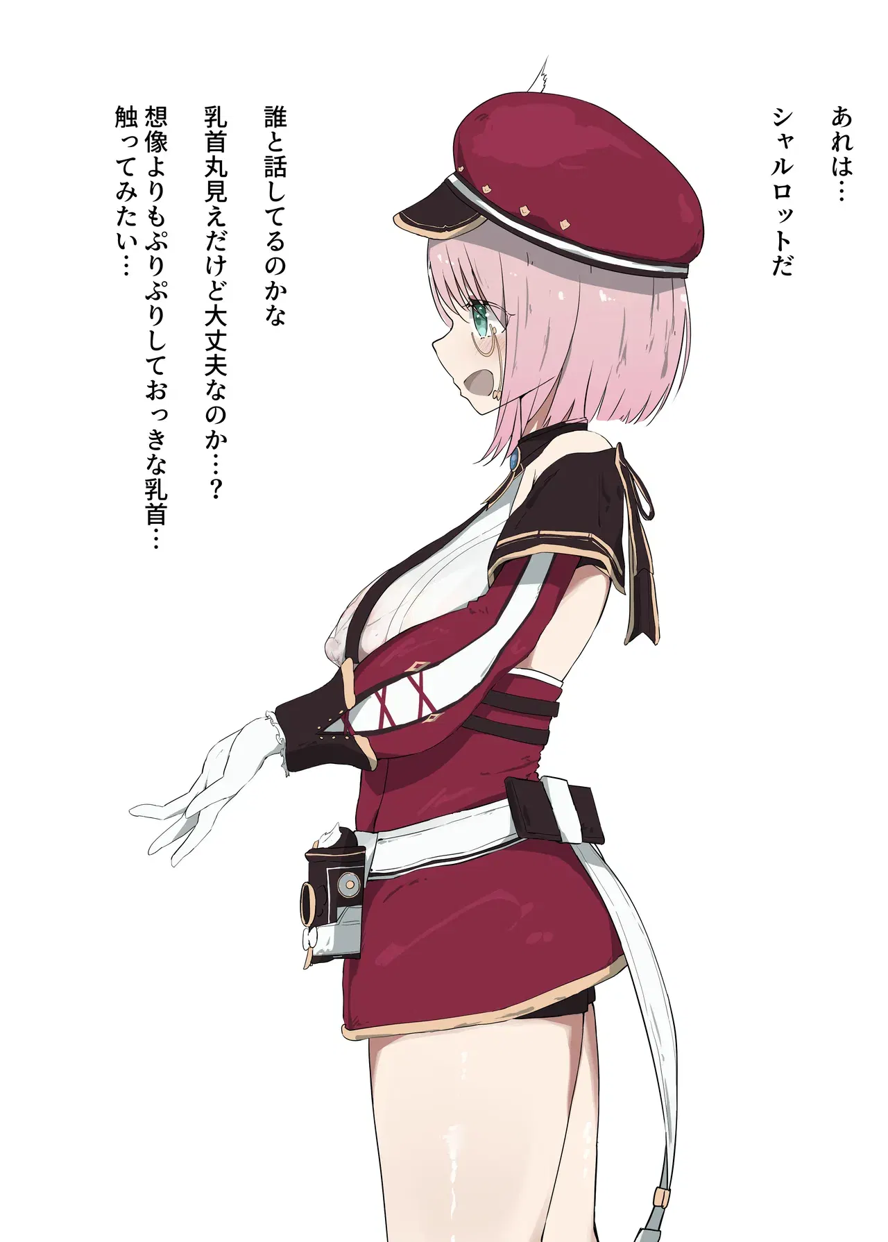 Image #271