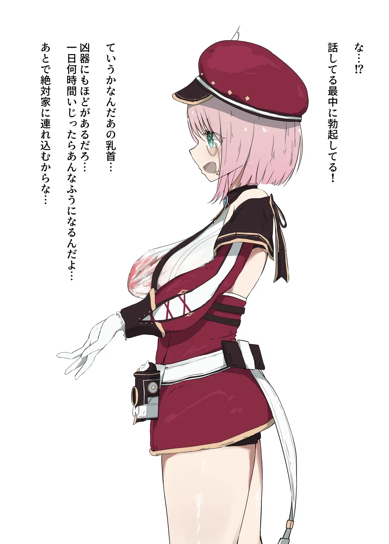 Image #272
