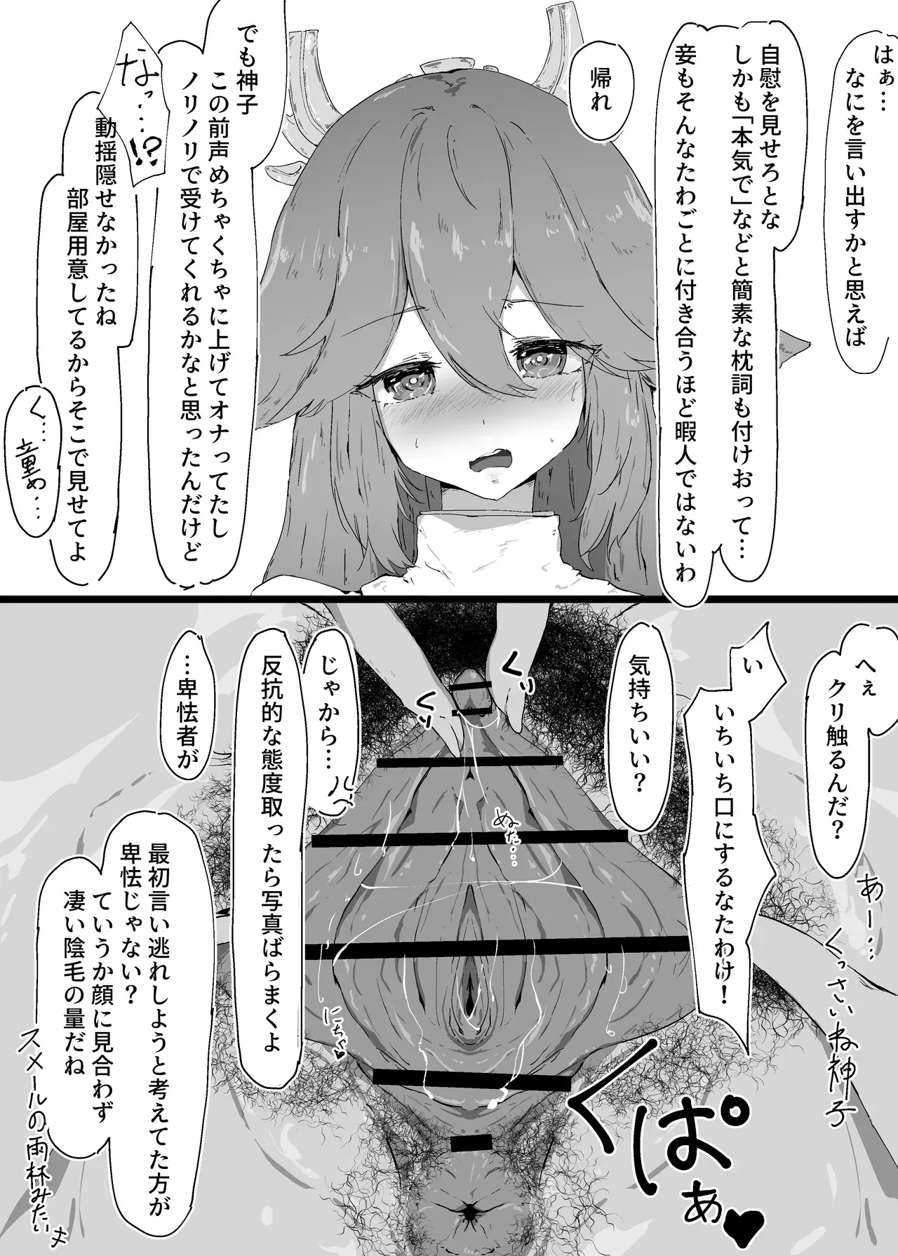 Image #278