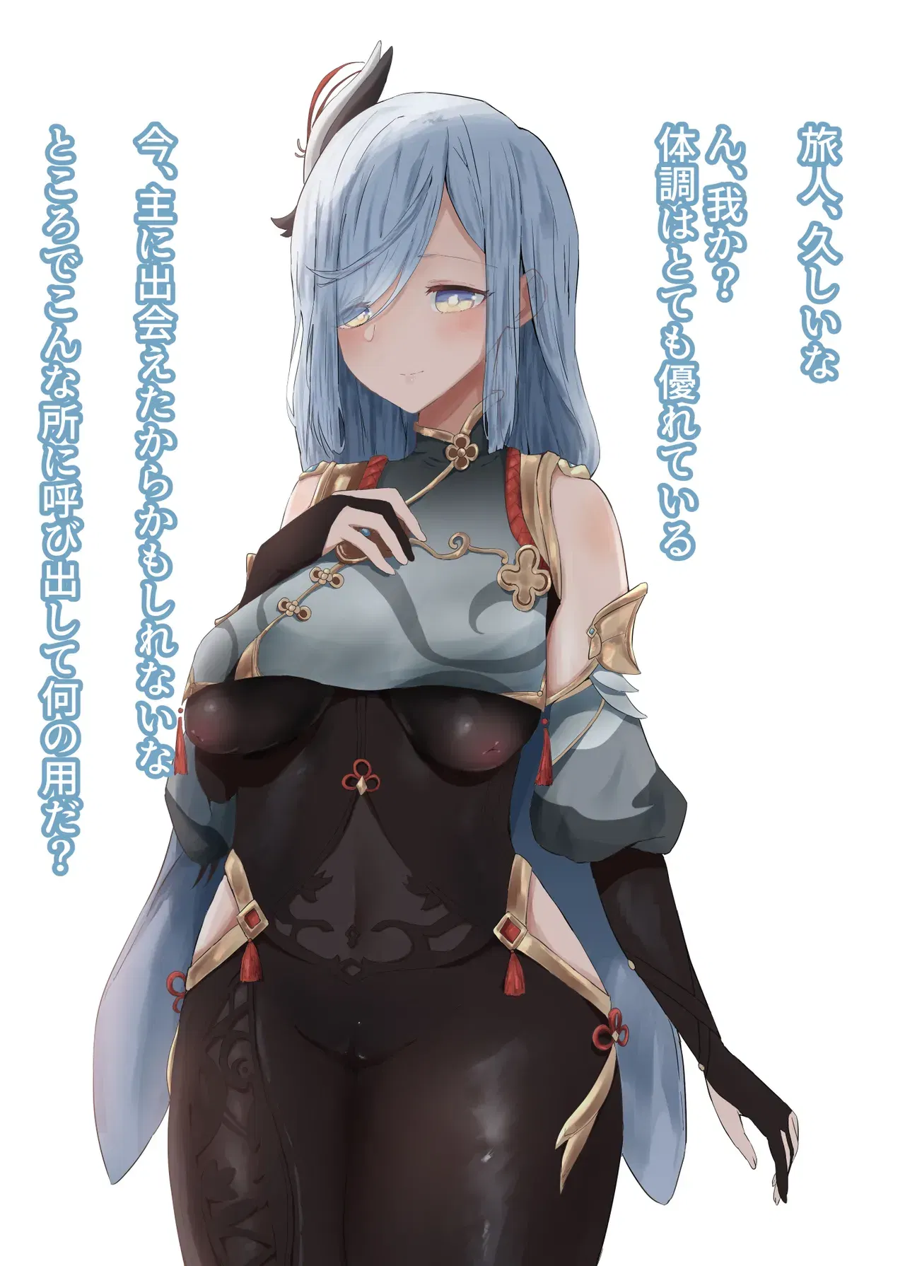 Image #296