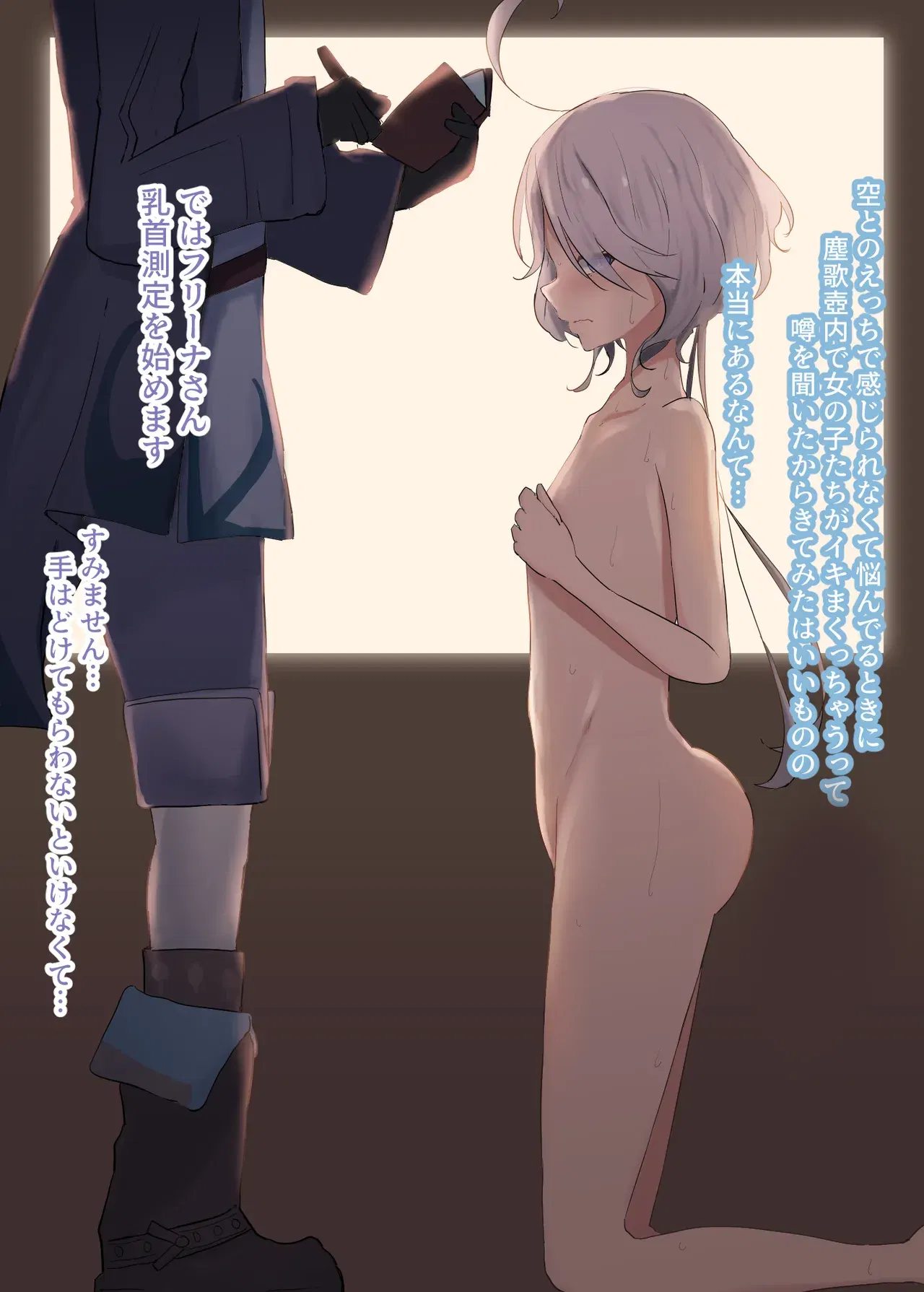 Image #308