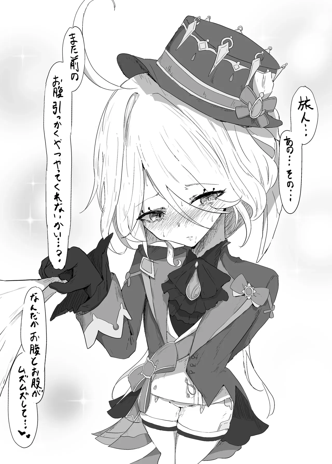 Image #317