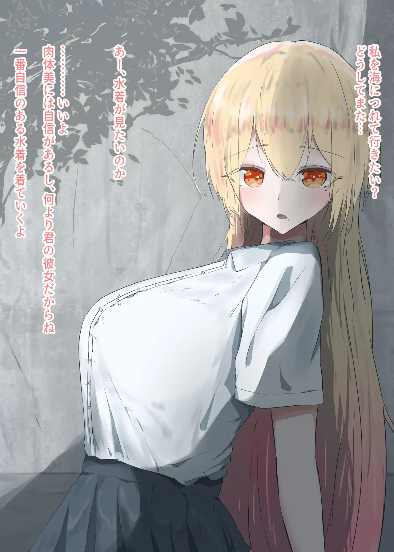 Image #341