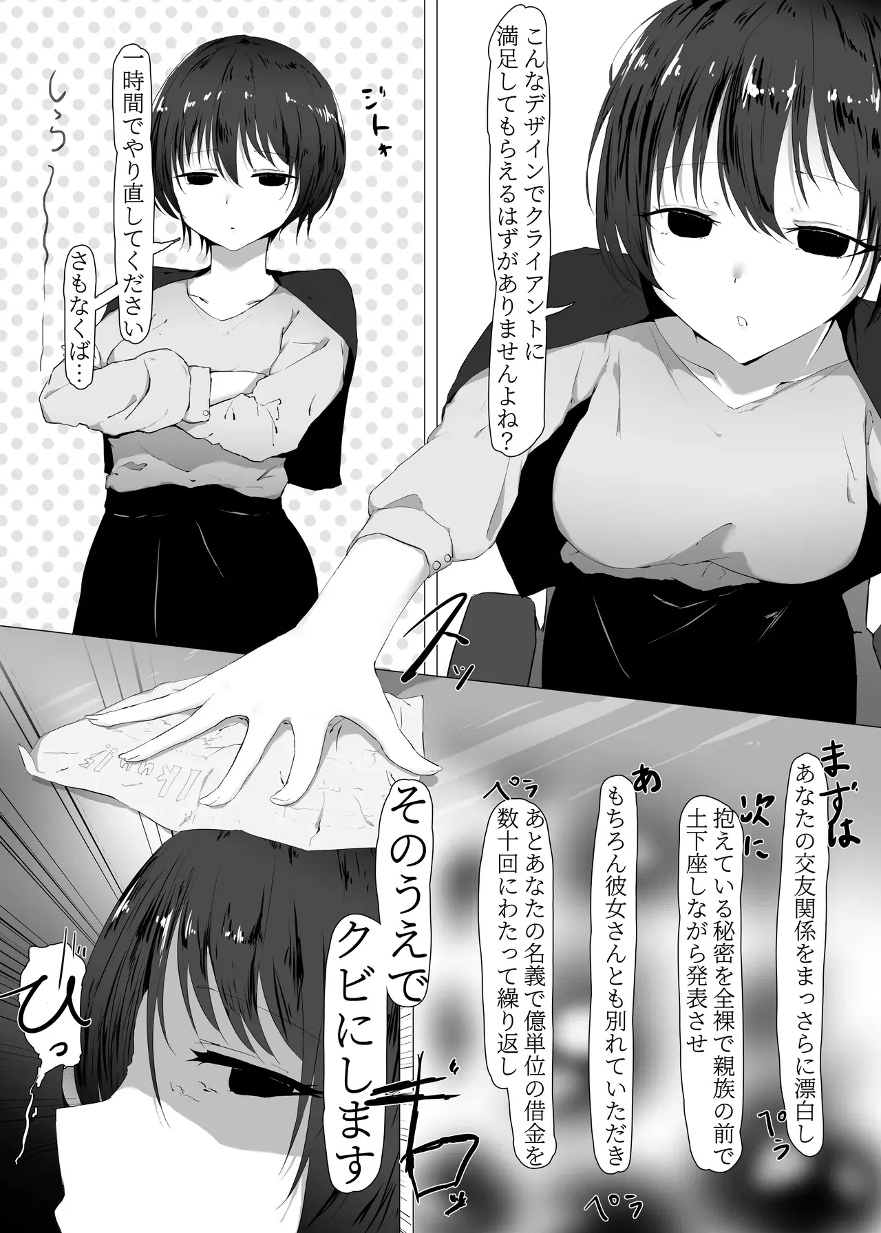 Image #369