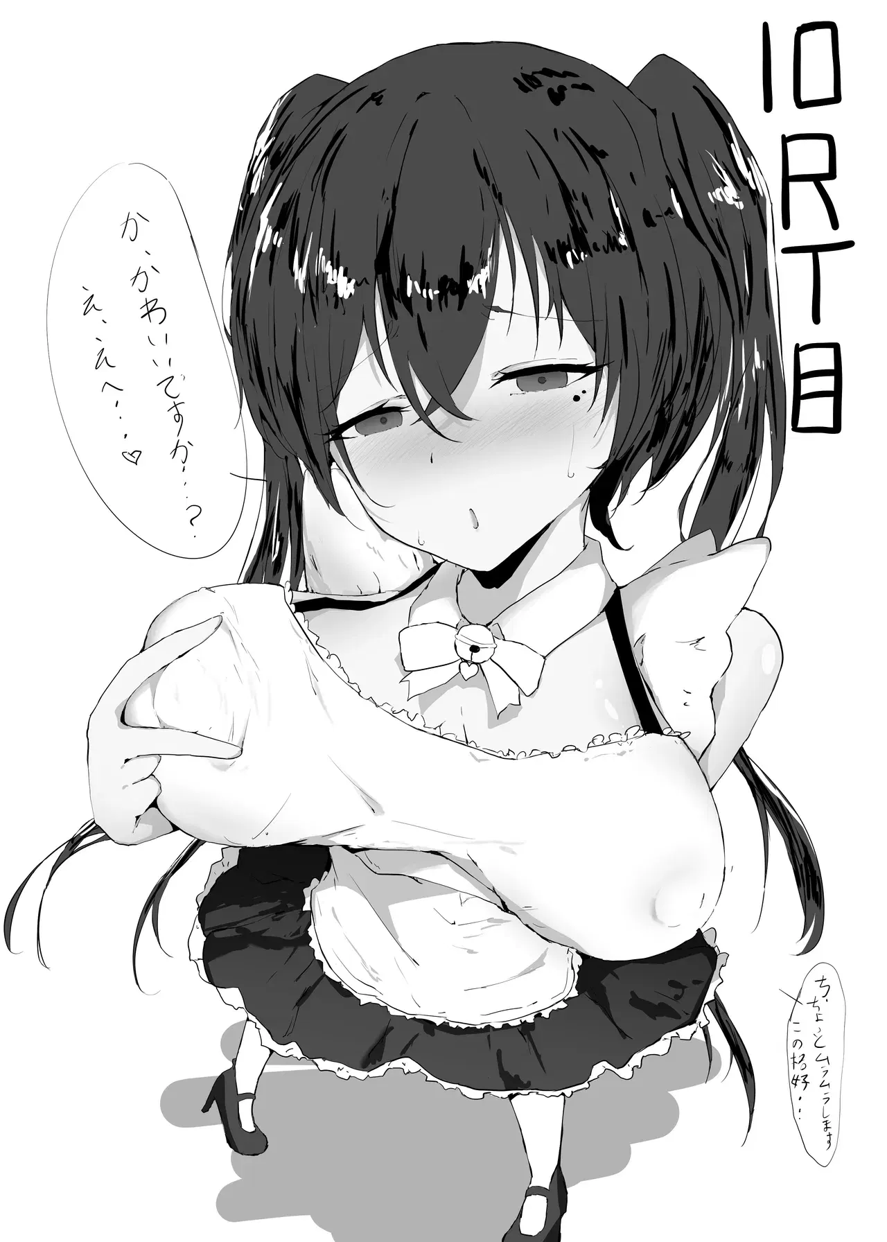 Image #373