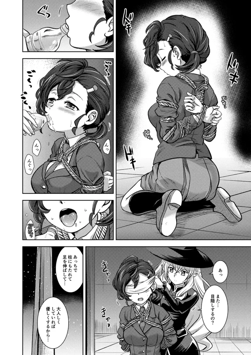 Image #659