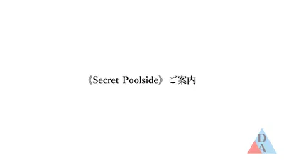 (Domuzo @DA Art Studio) Super water milk service - Hentai Gallery