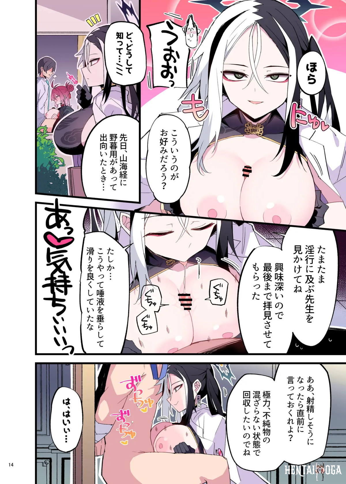 Image #16