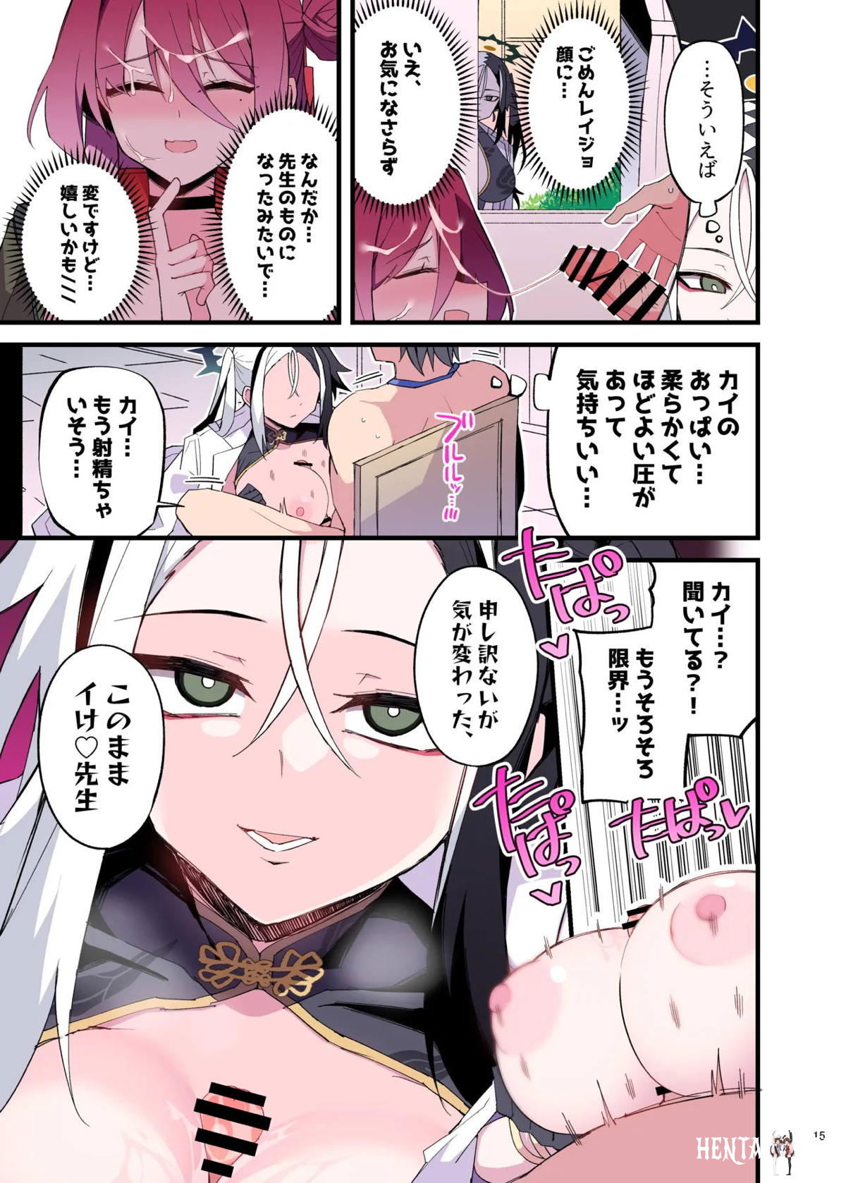 Image #17