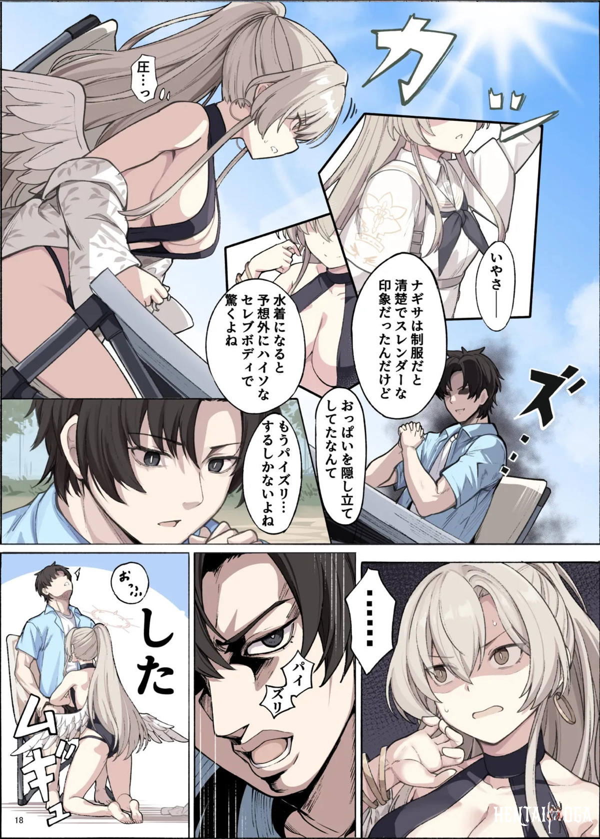 Image #20