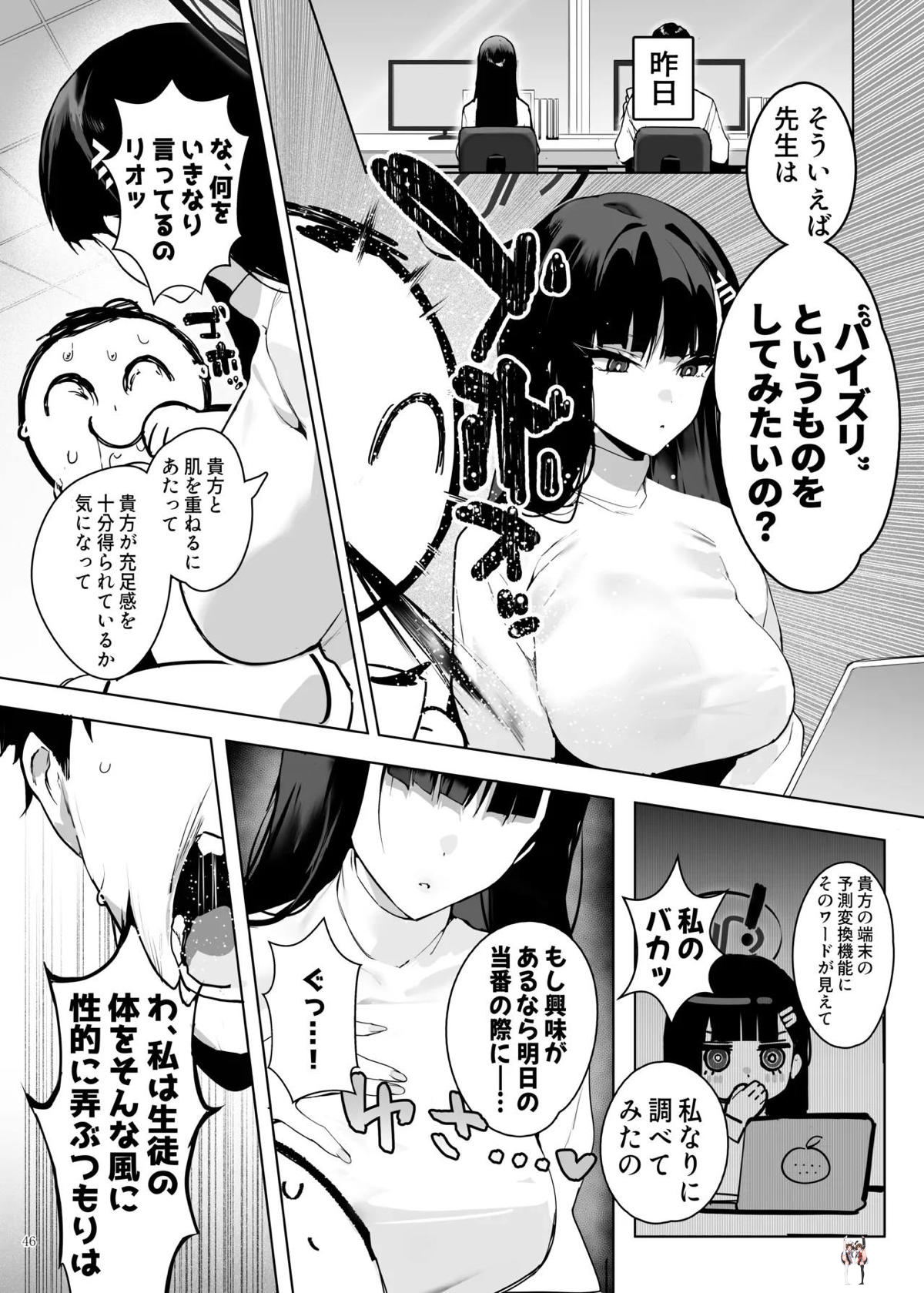 Image #48