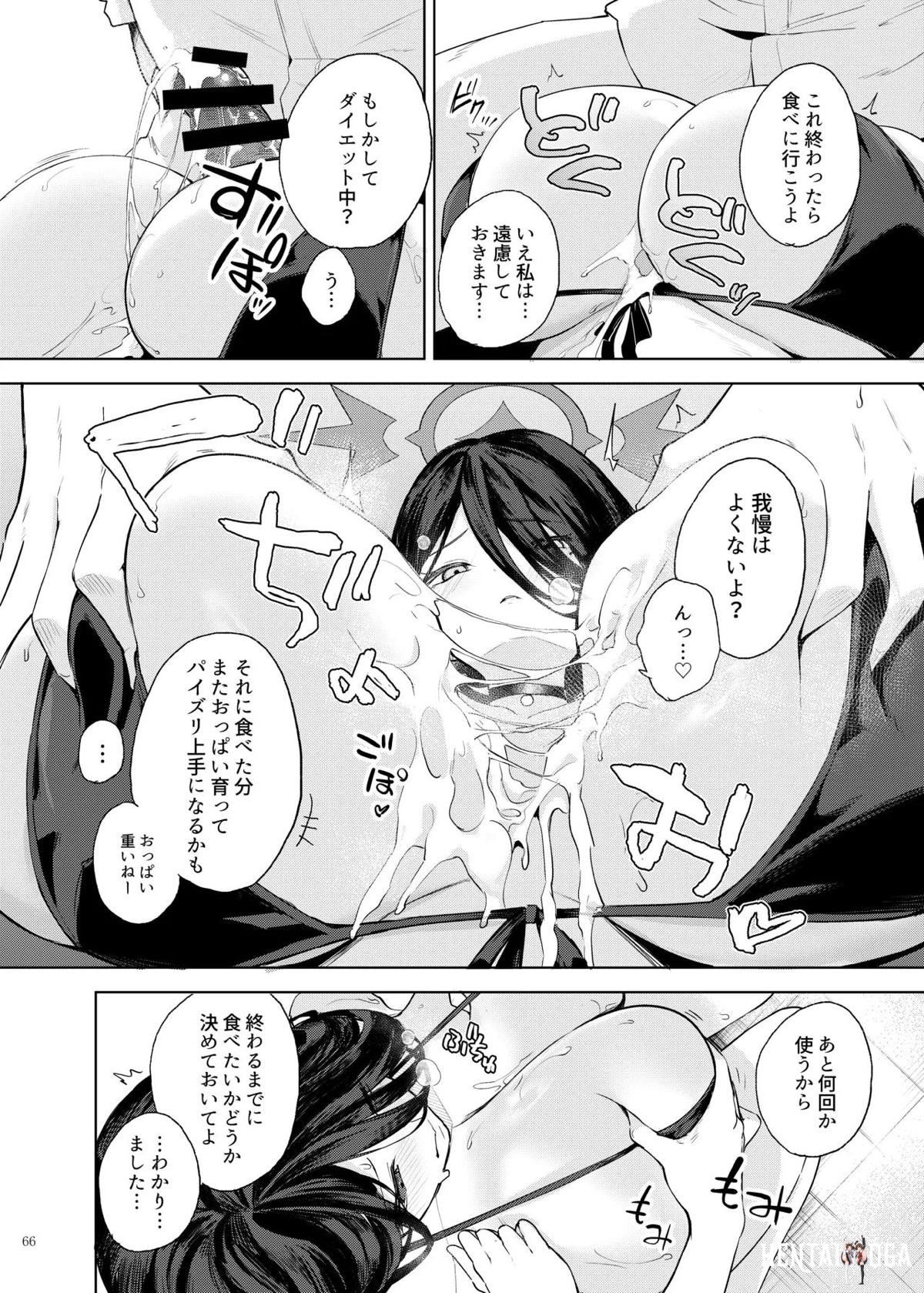 Image #68