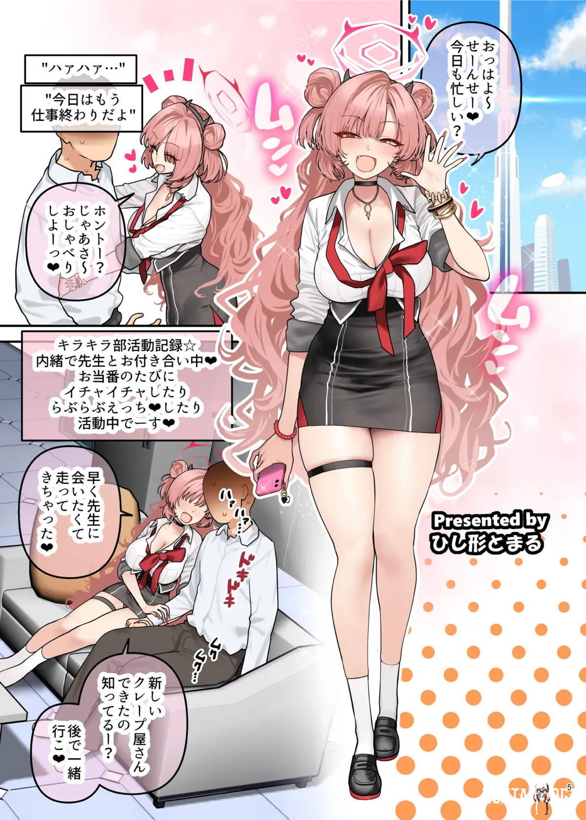 Image #7