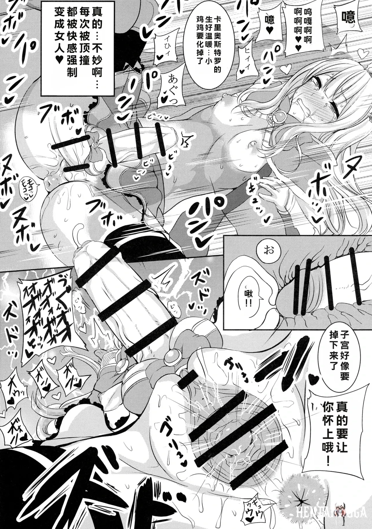 Image #10