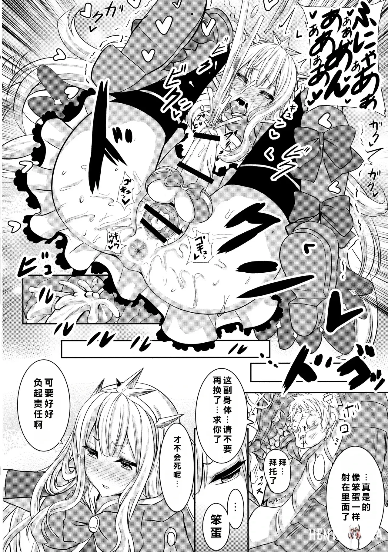 Image #12