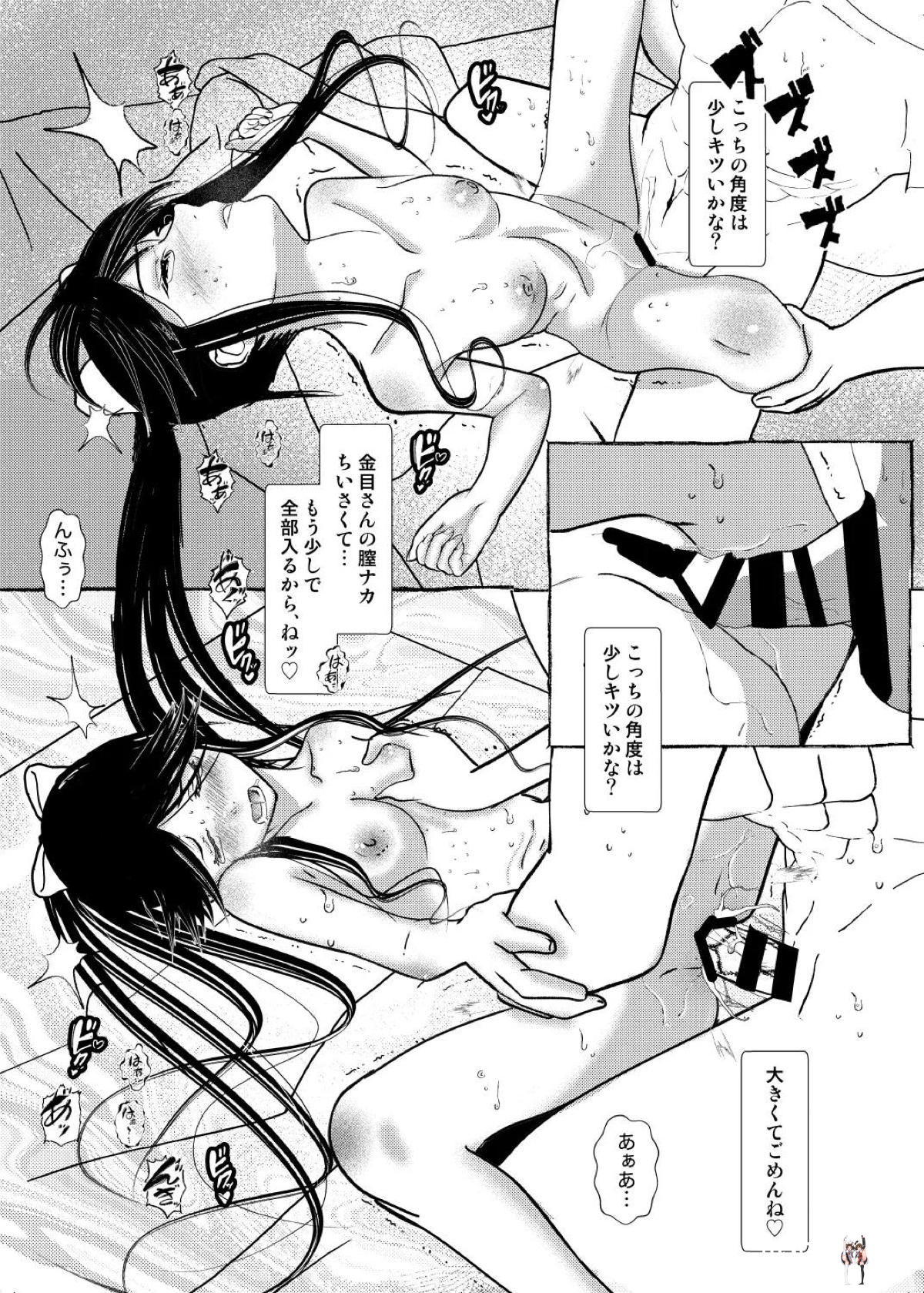 Image #22