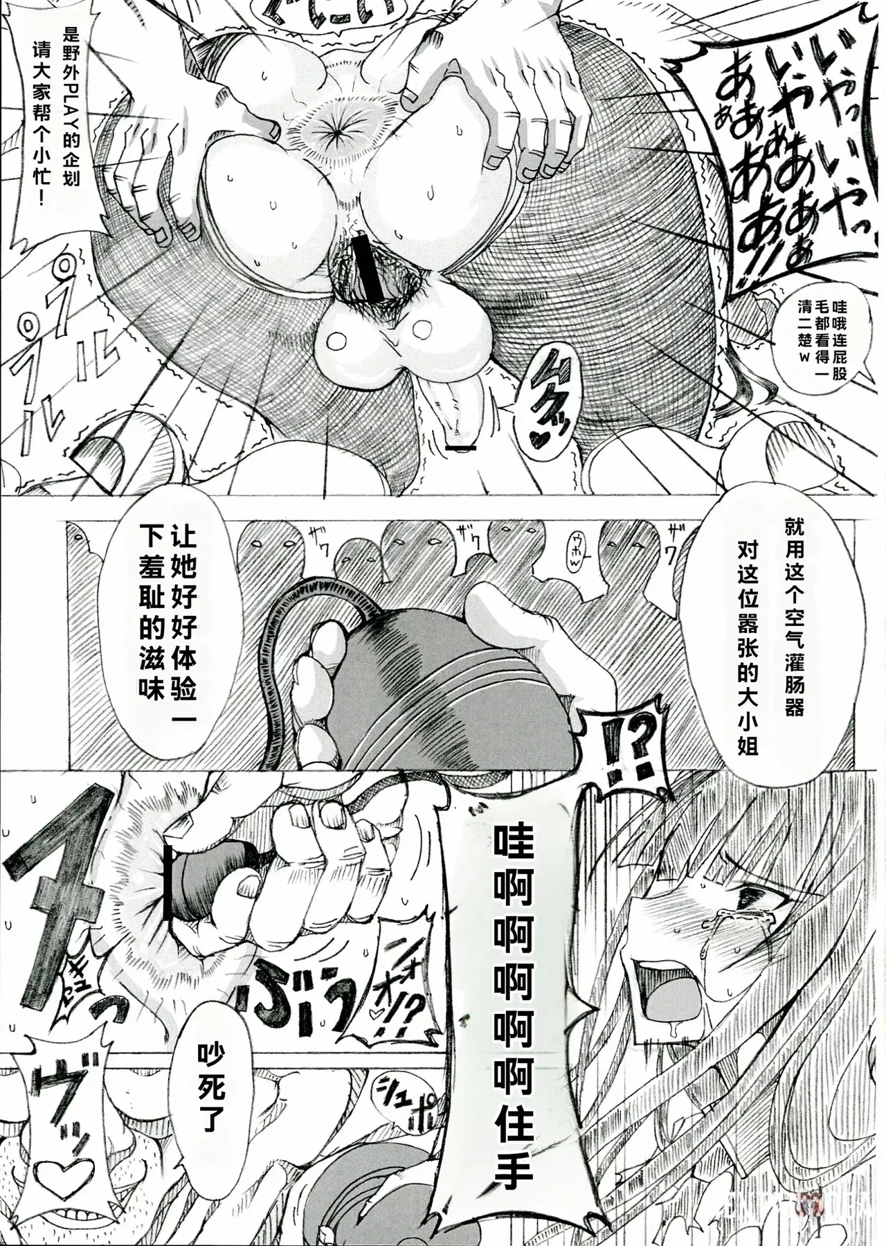 Image #13