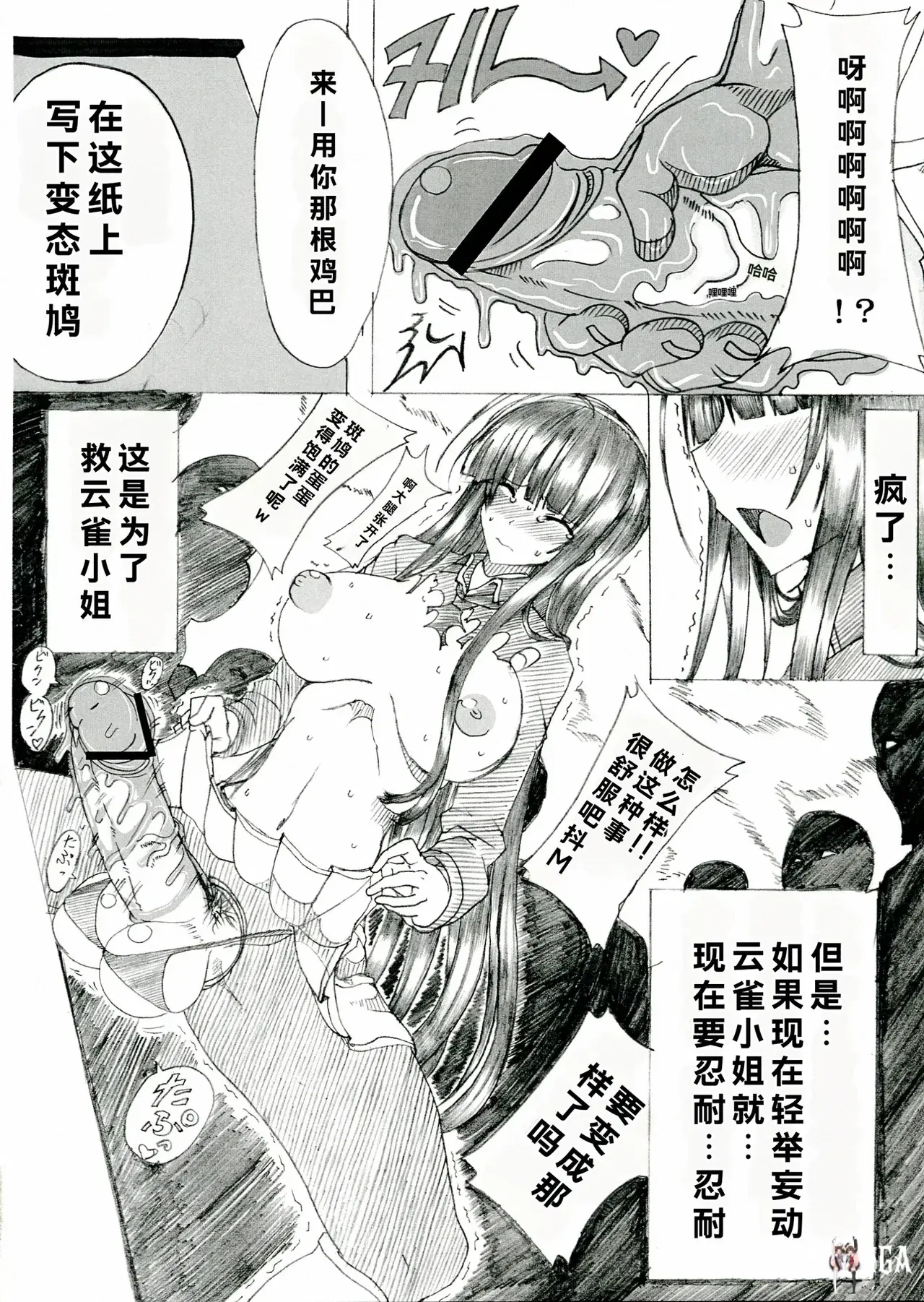 Image #8