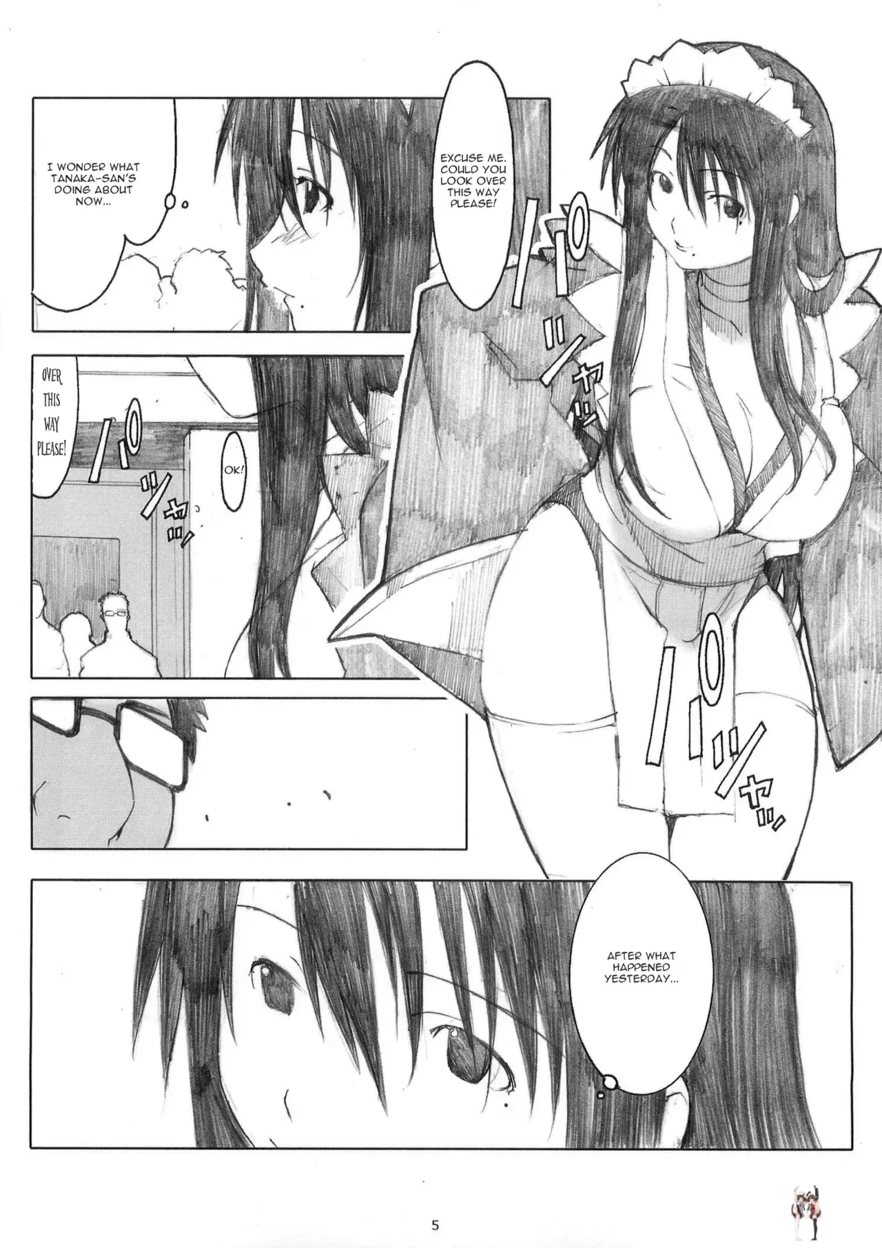 Image #226