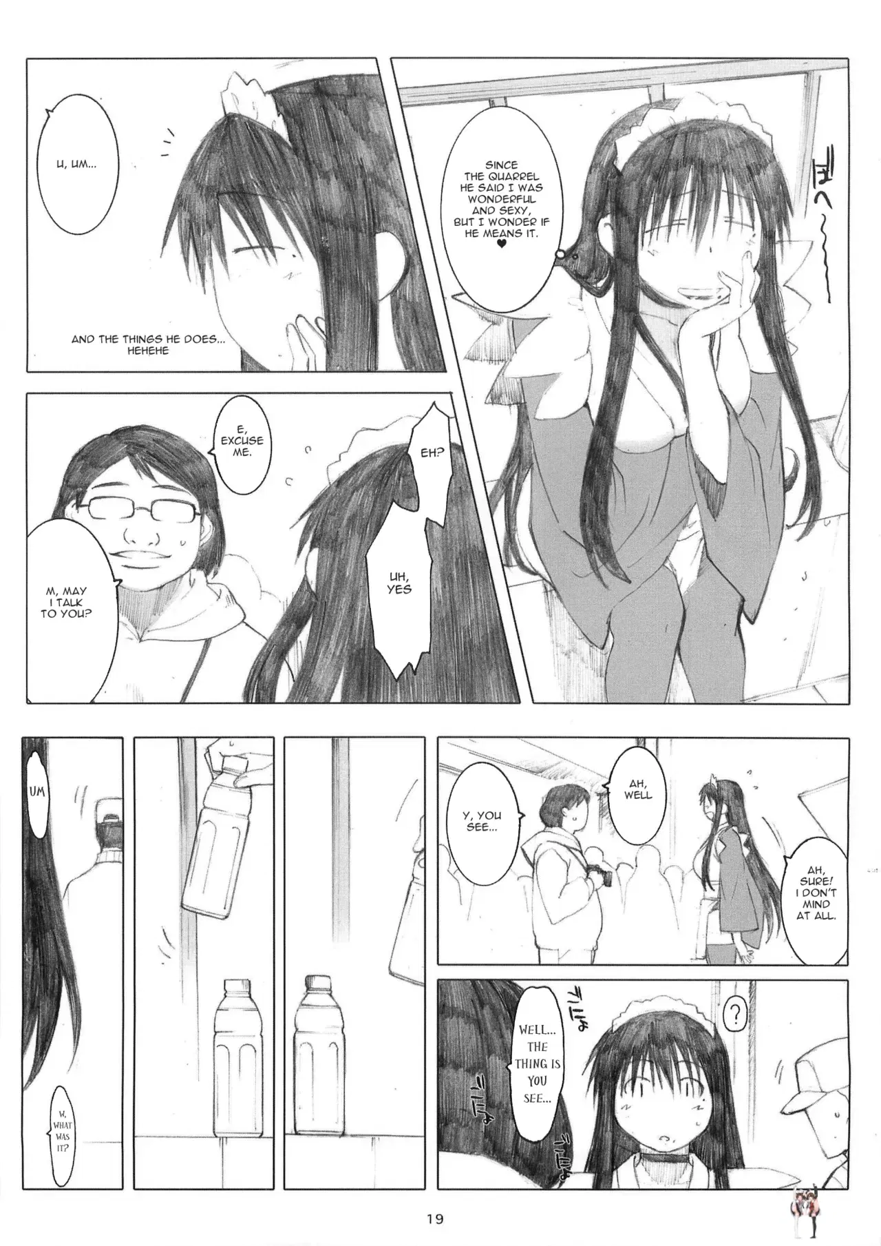 Image #240