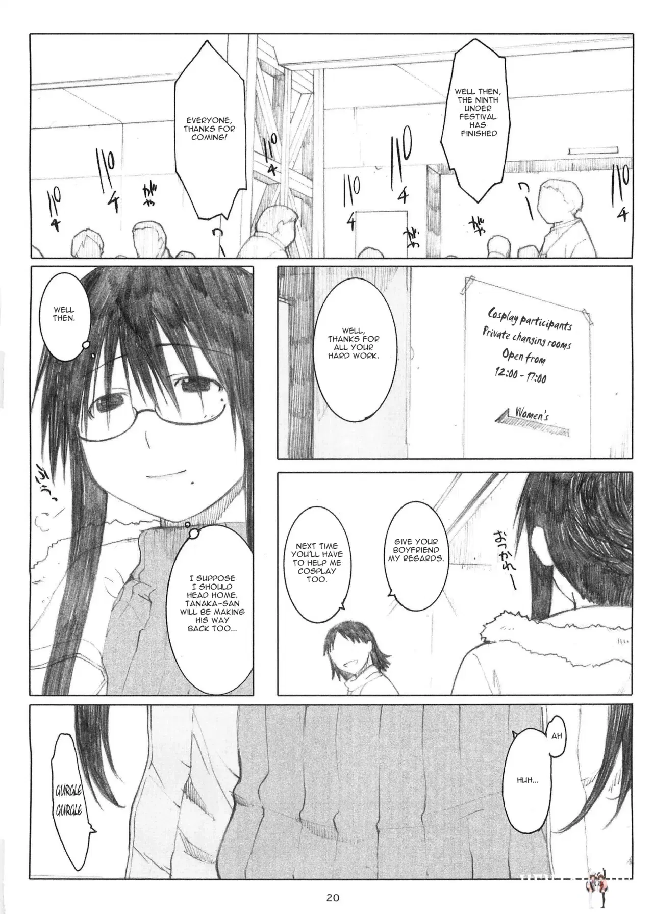 Image #241
