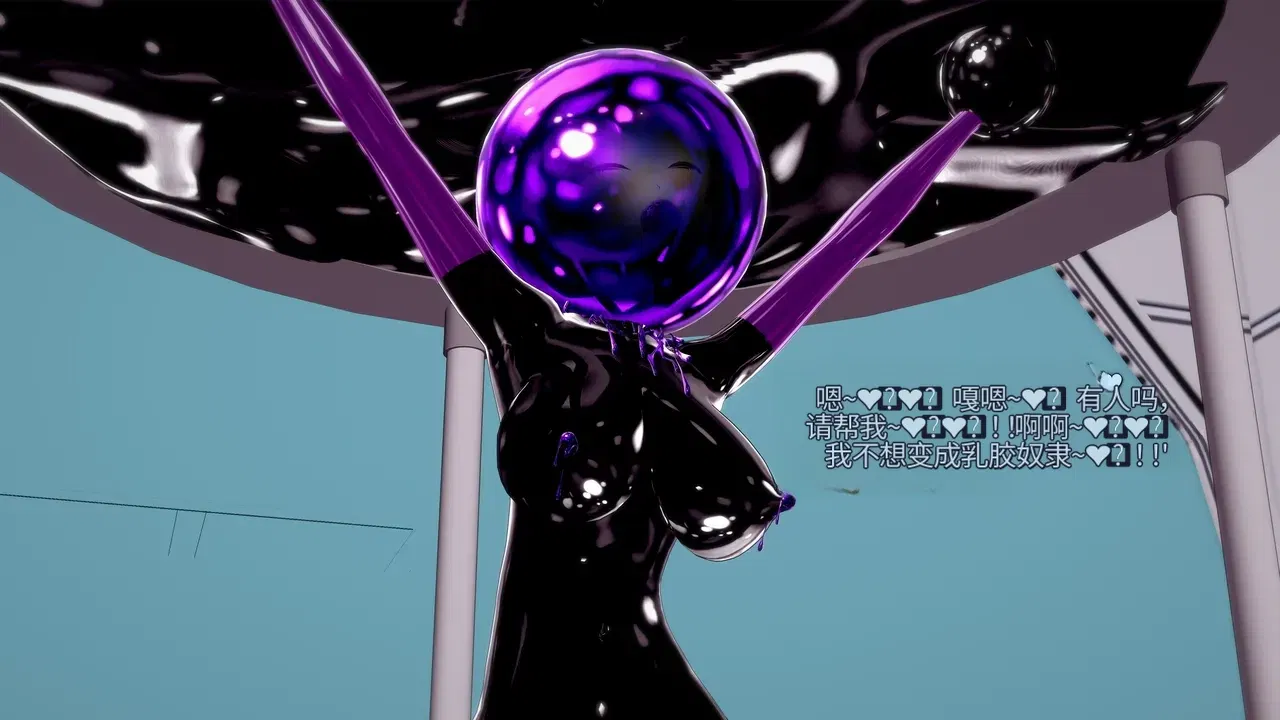 Image #244