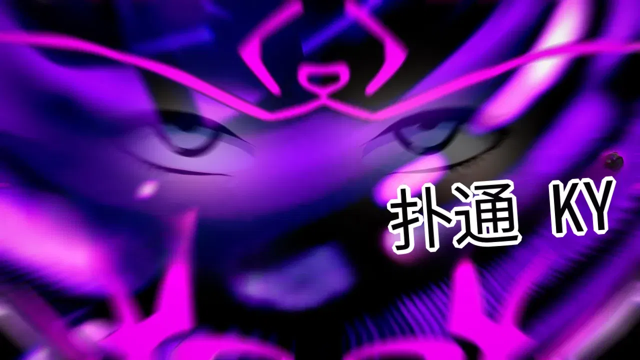 Image #253