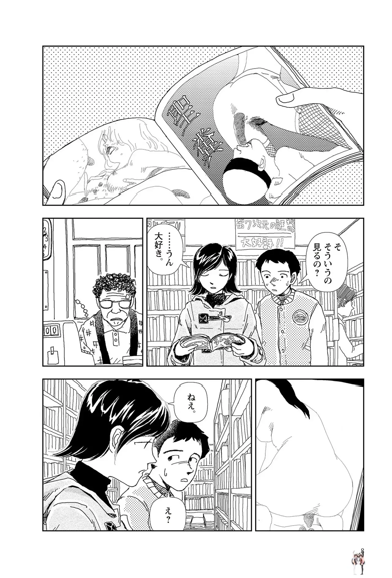 Image #10