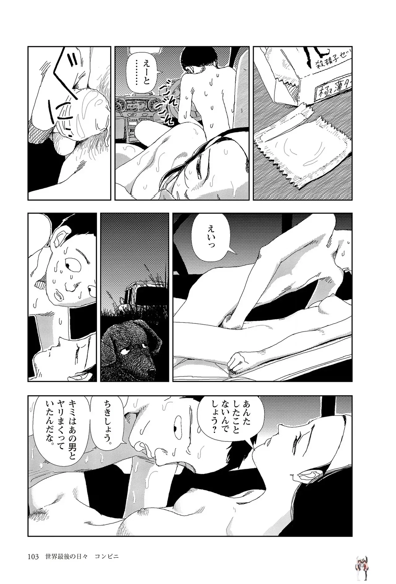 Image #105