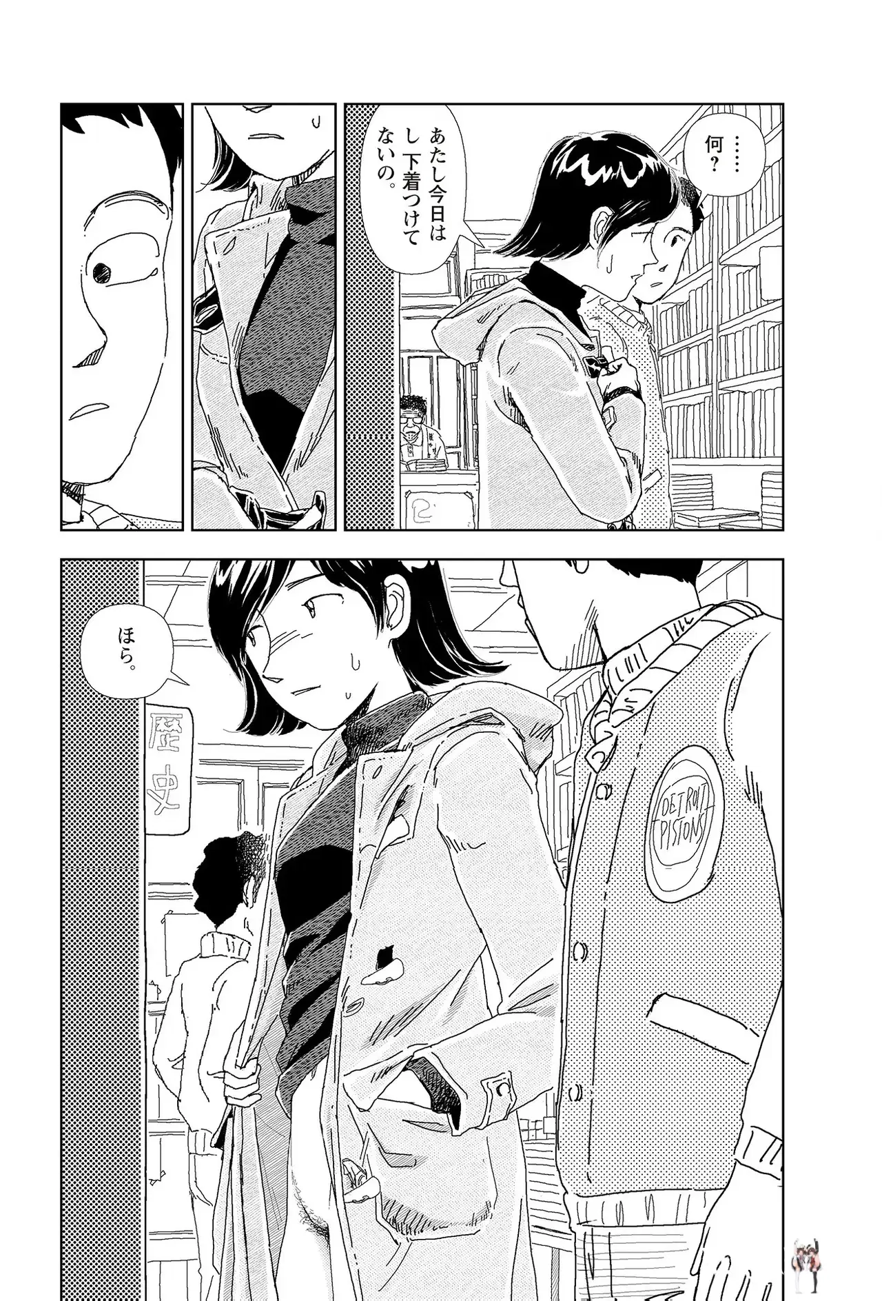 Image #11