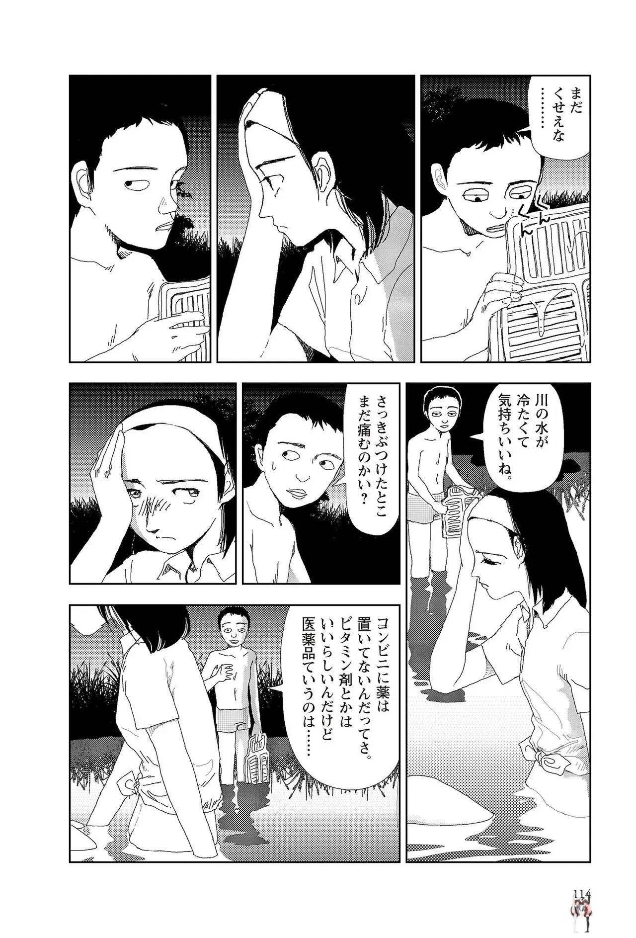 Image #116