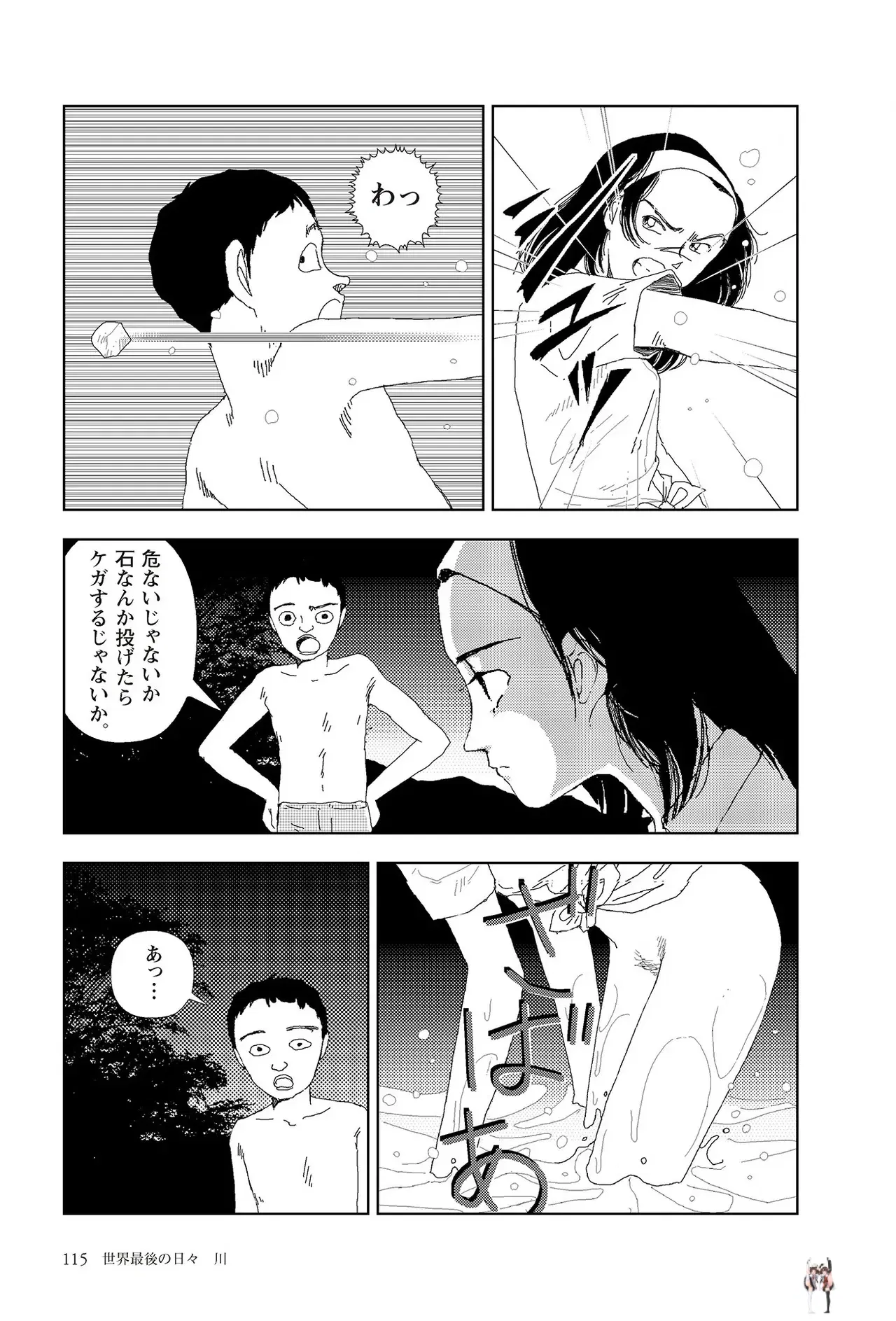 Image #117