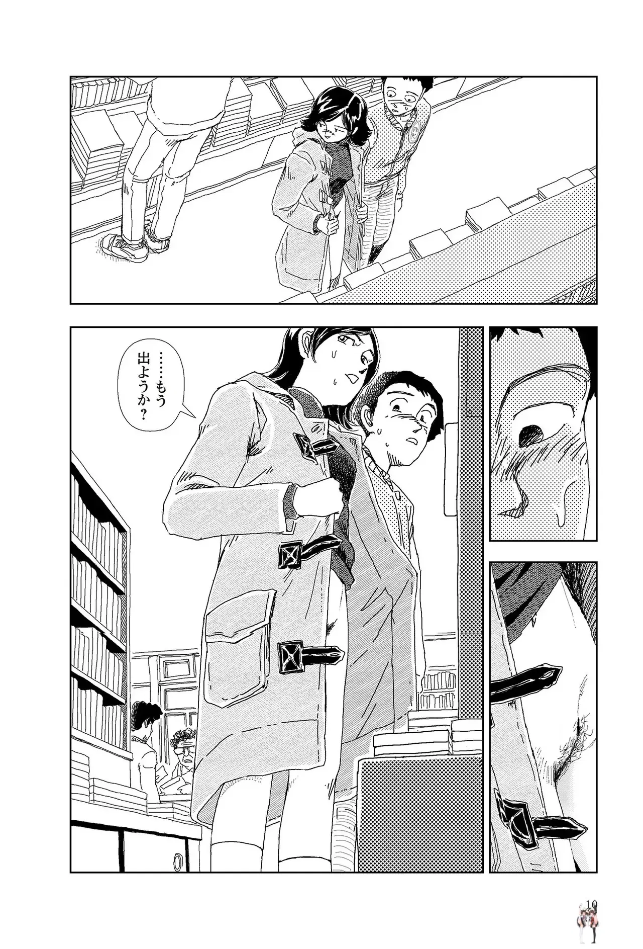 Image #12