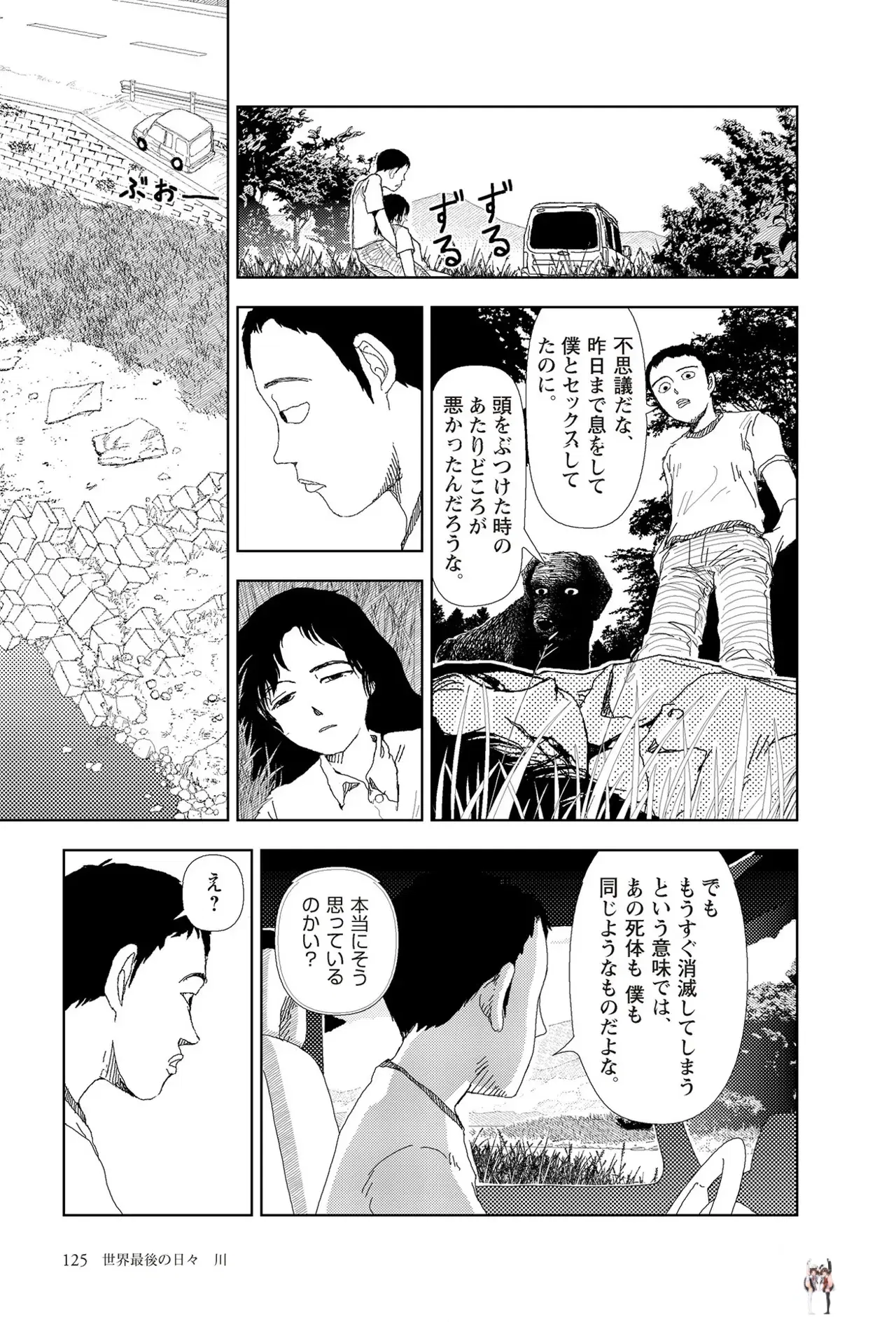 Image #127