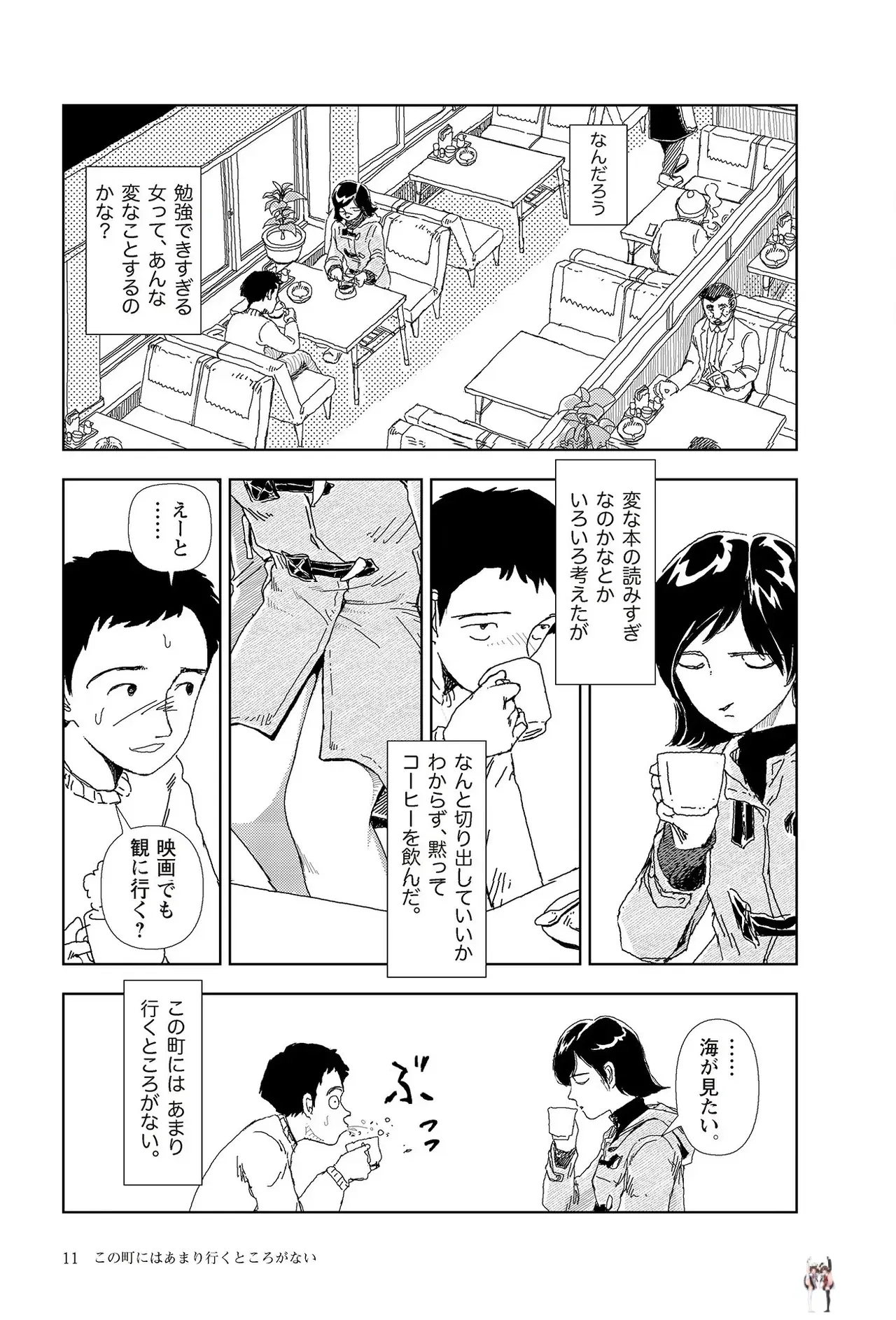 Image #13
