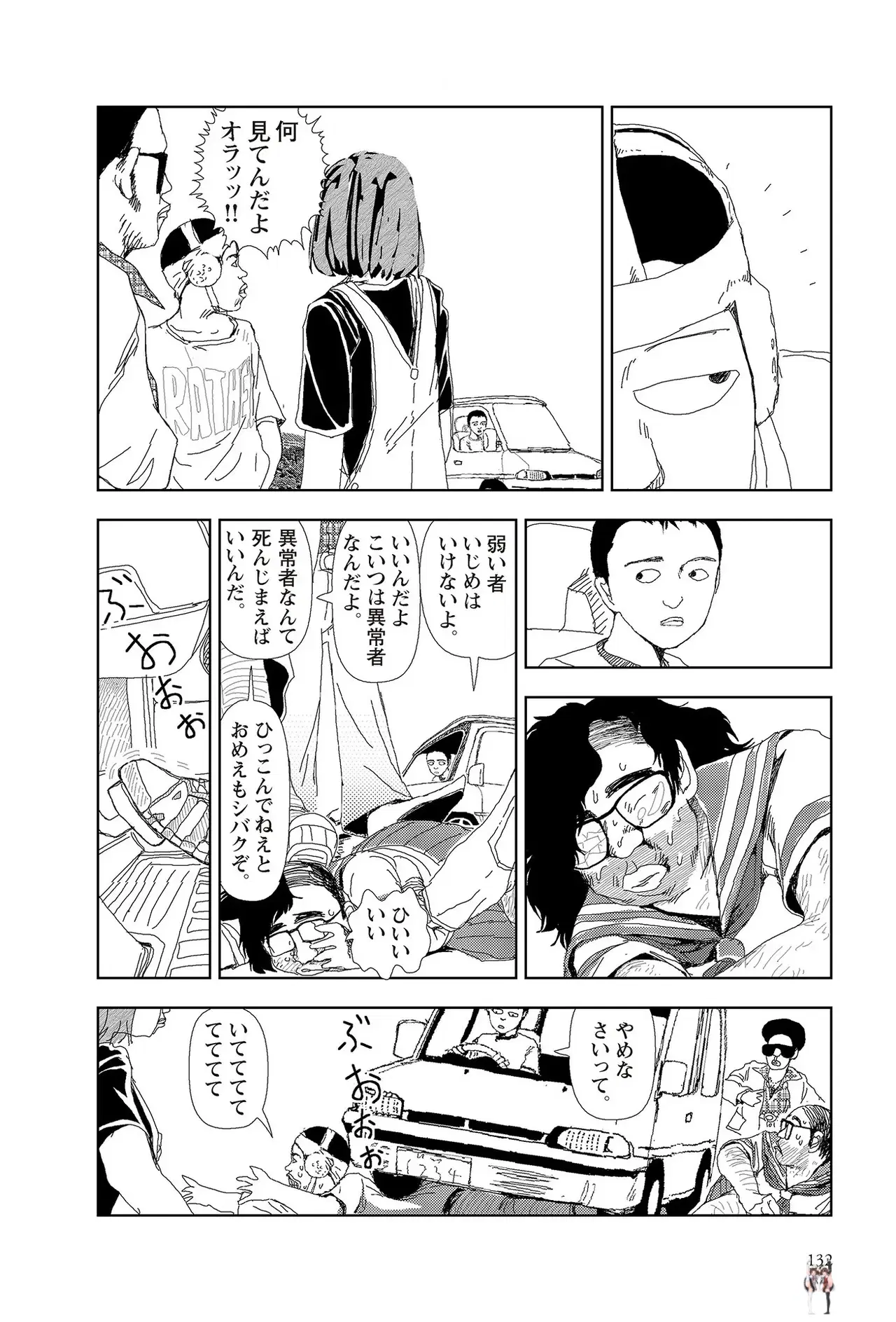 Image #134