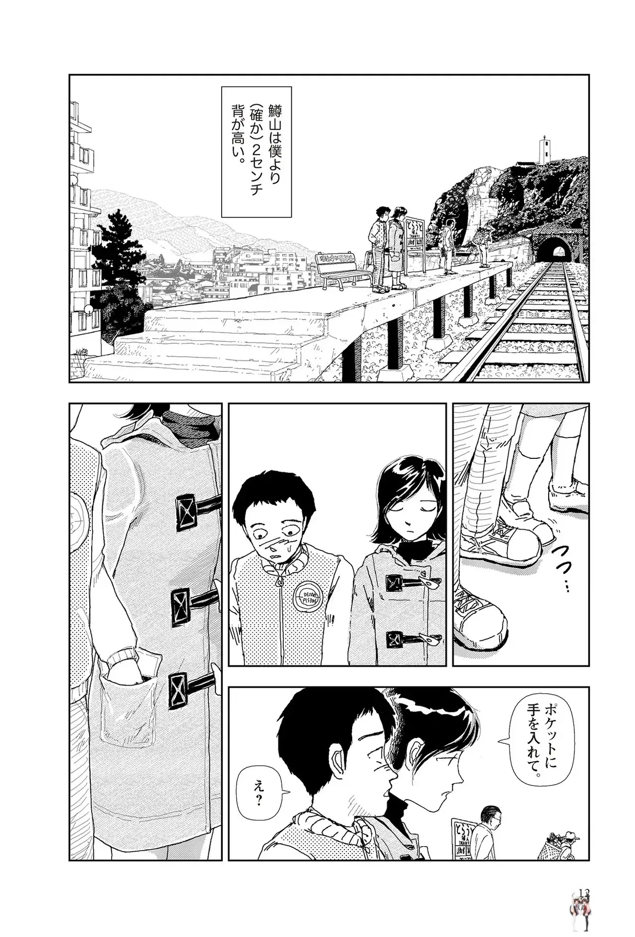 Image #14