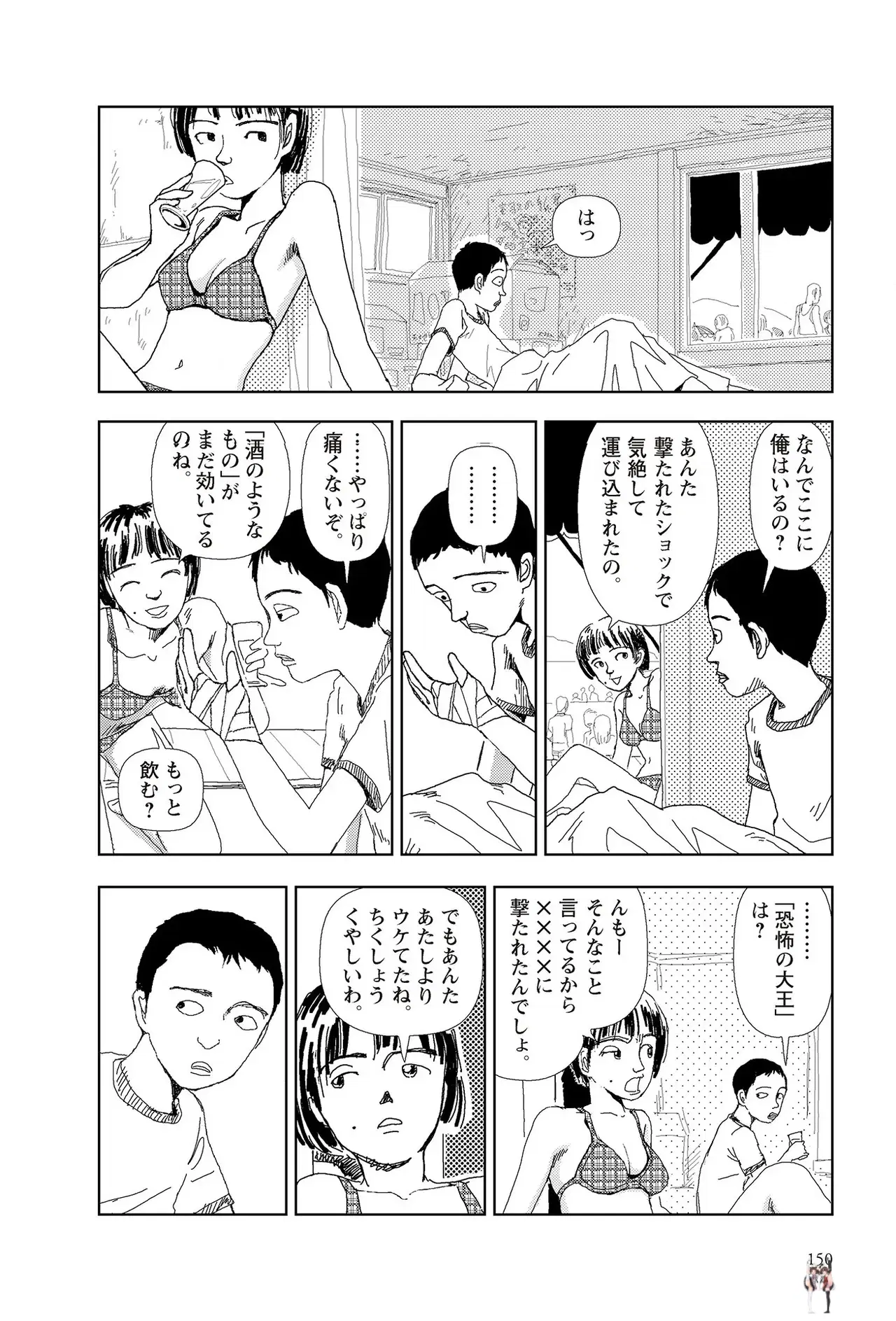 Image #152