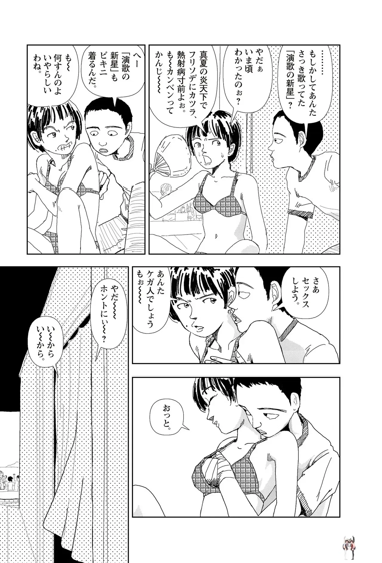 Image #153