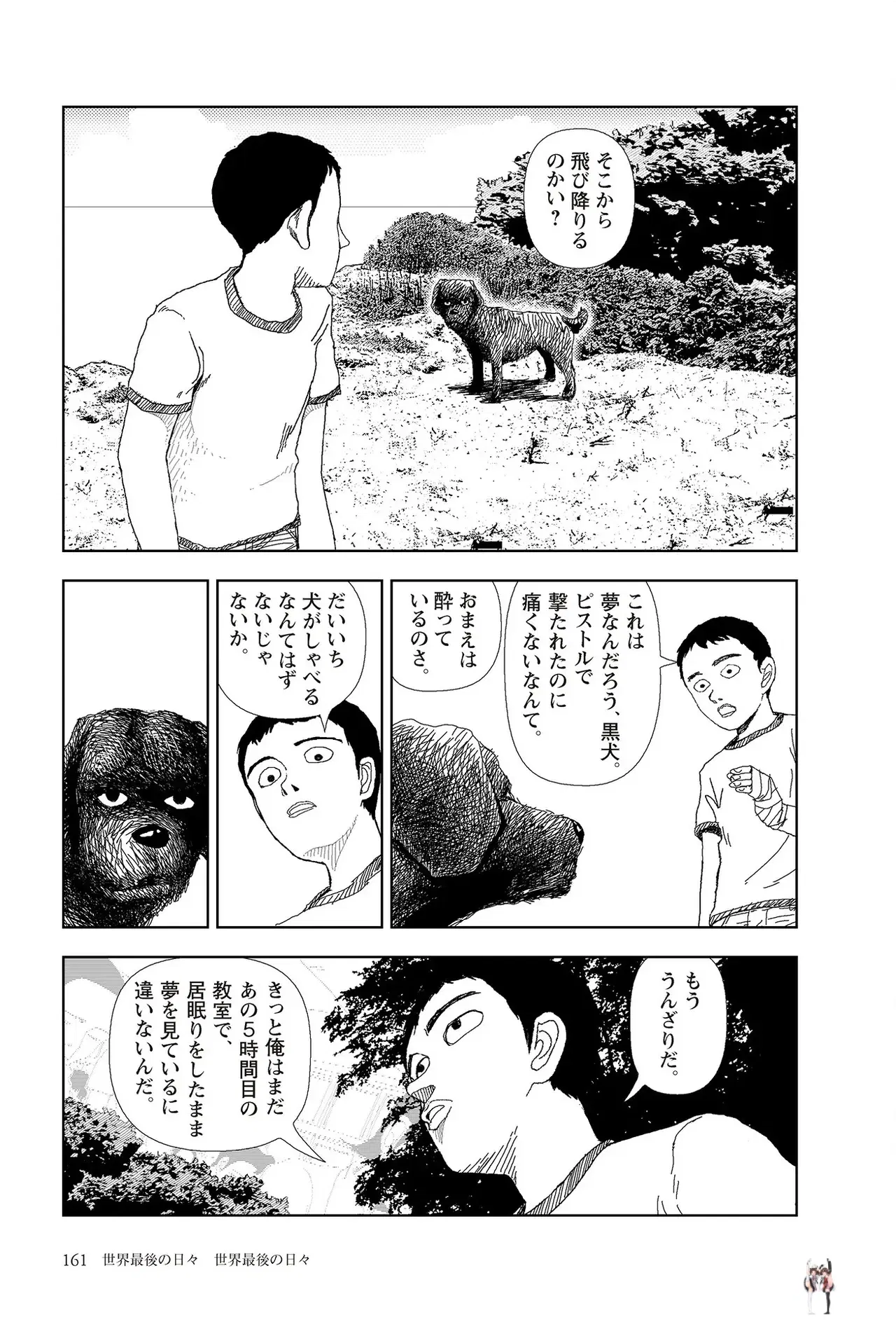 Image #163