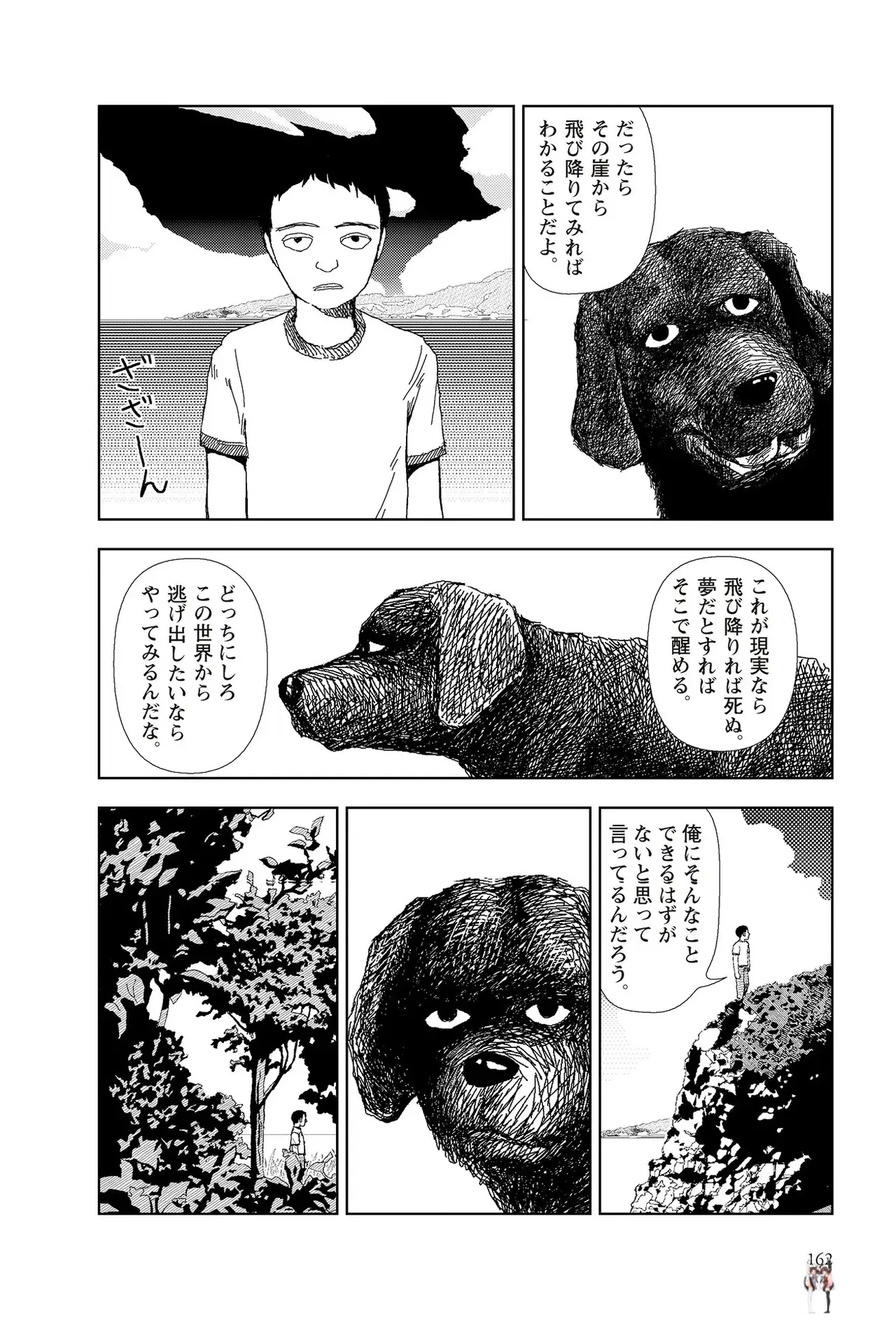 Image #164