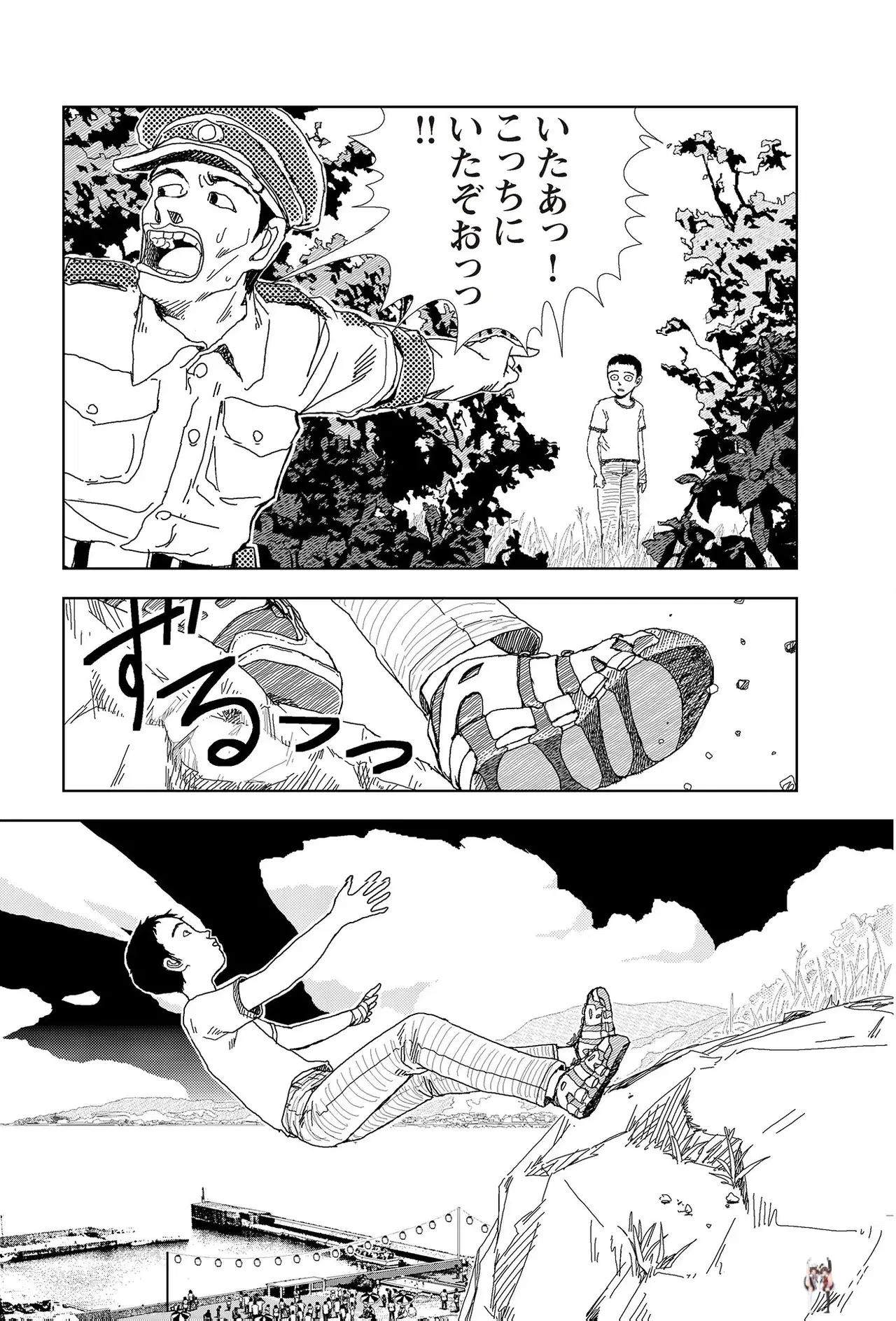 Image #165