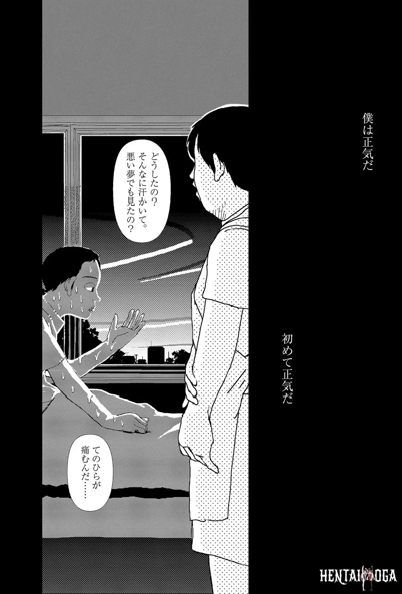 Image #168